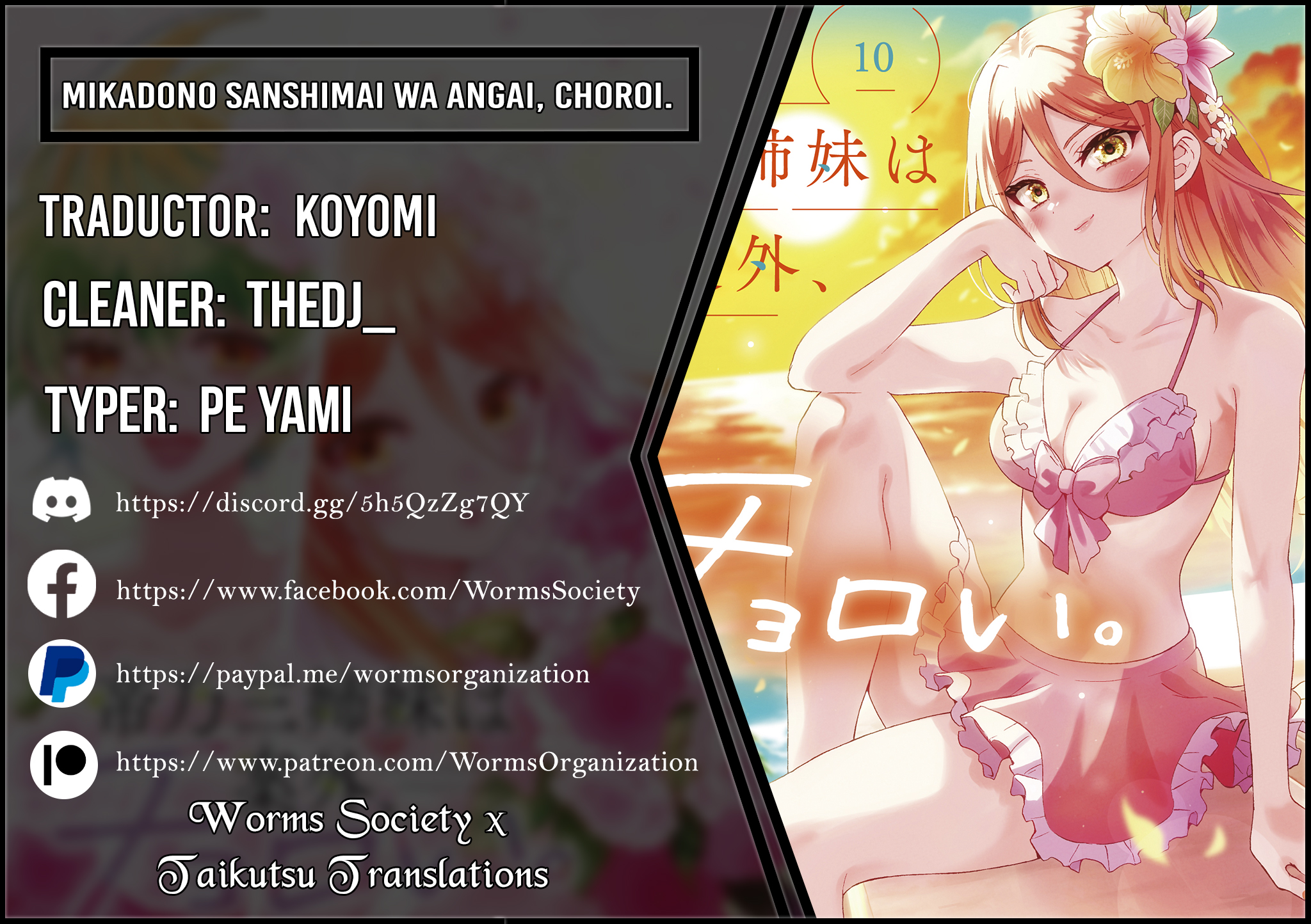 Read Mikadono Sanshimai wa Angai, Choroi ES Manga Online