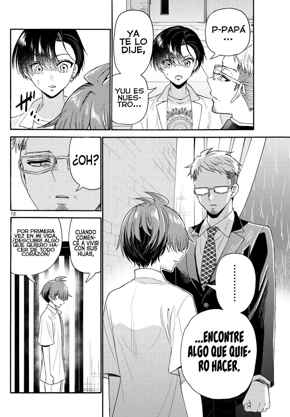 Read Mikadono Sanshimai wa Angai, Choroi ES Manga Online