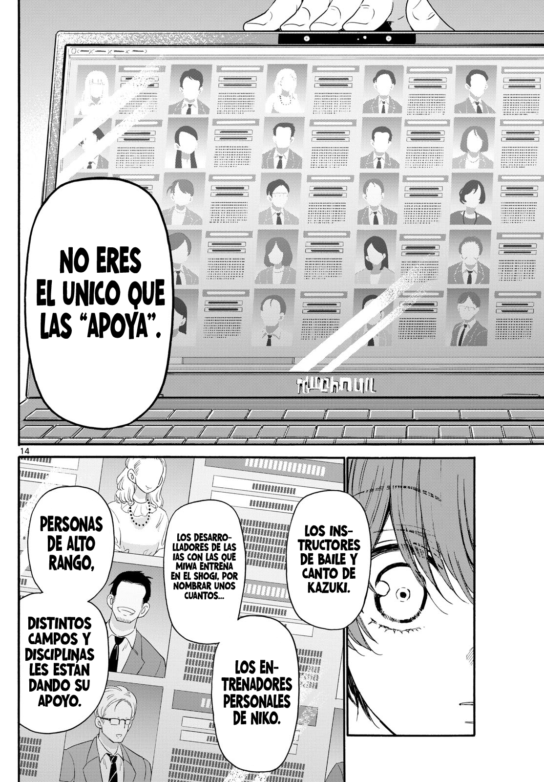 Read Mikadono Sanshimai wa Angai, Choroi ES Manga Online