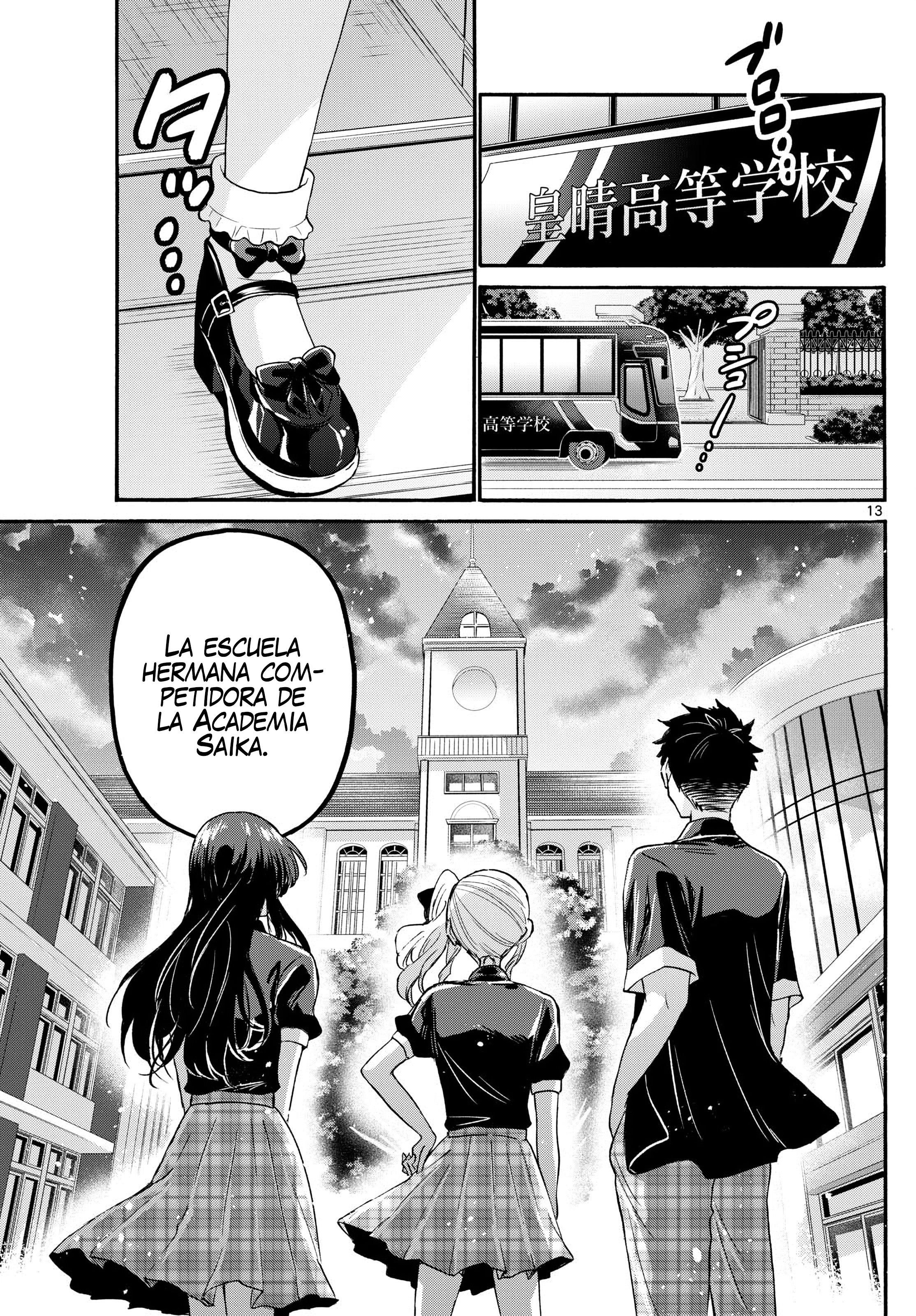 Read Mikadono Sanshimai wa Angai, Choroi ES Manga Online