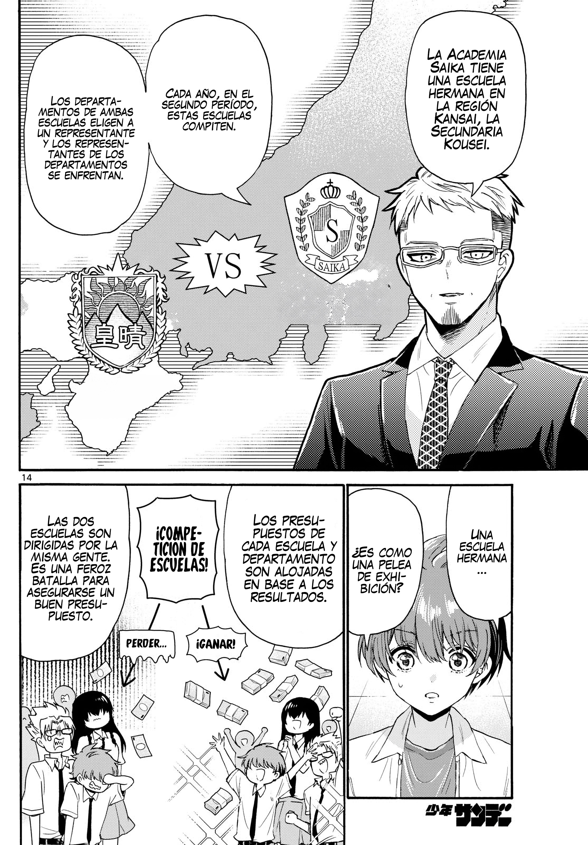 Read Mikadono Sanshimai wa Angai, Choroi ES Manga Online