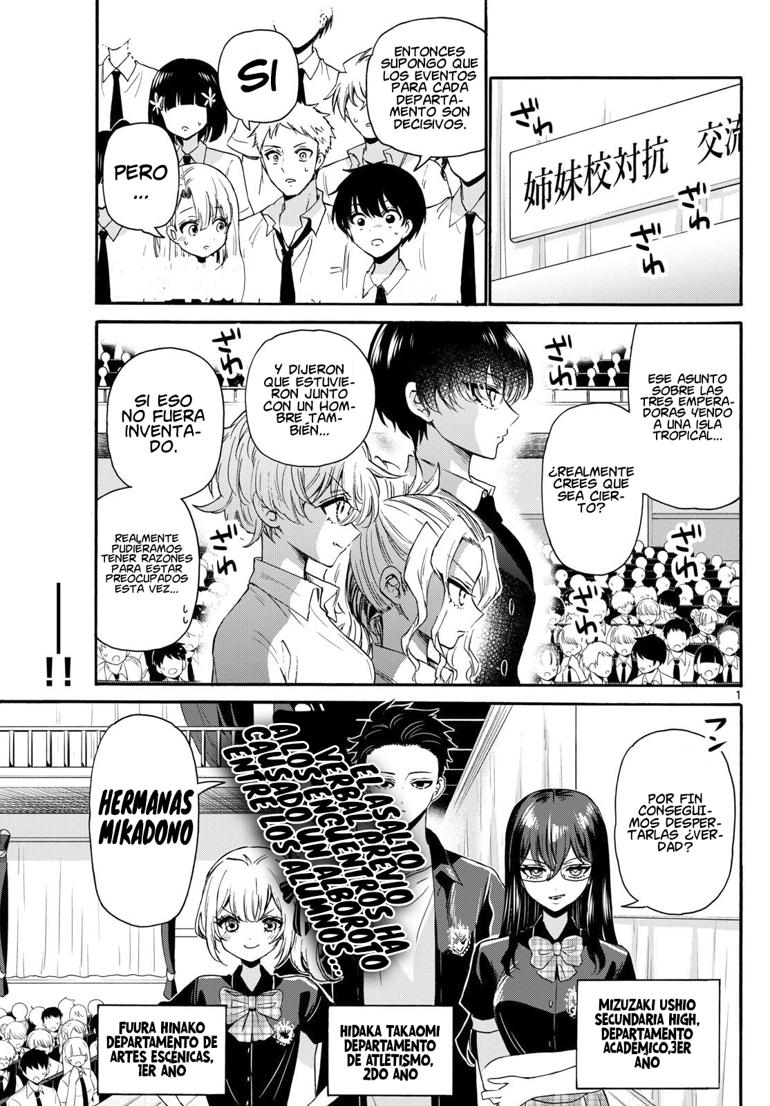 Read Mikadono Sanshimai wa Angai, Choroi ES Manga Online