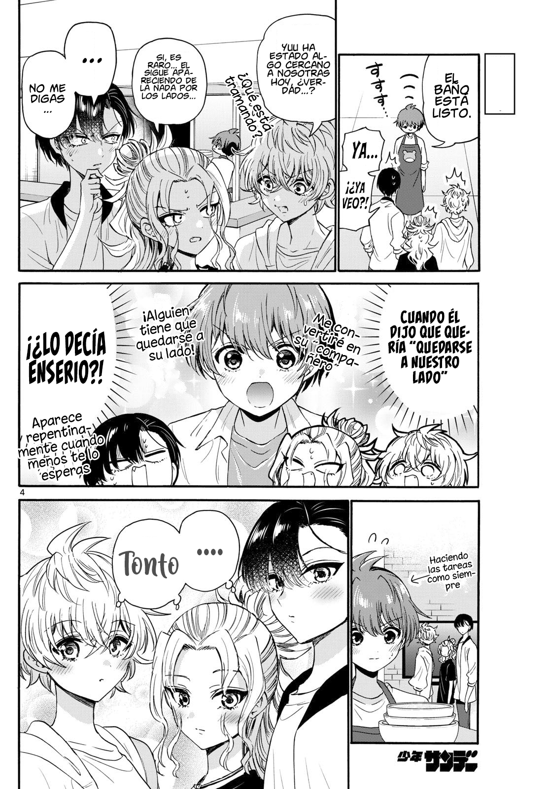 Read Mikadono Sanshimai wa Angai, Choroi ES Manga Online