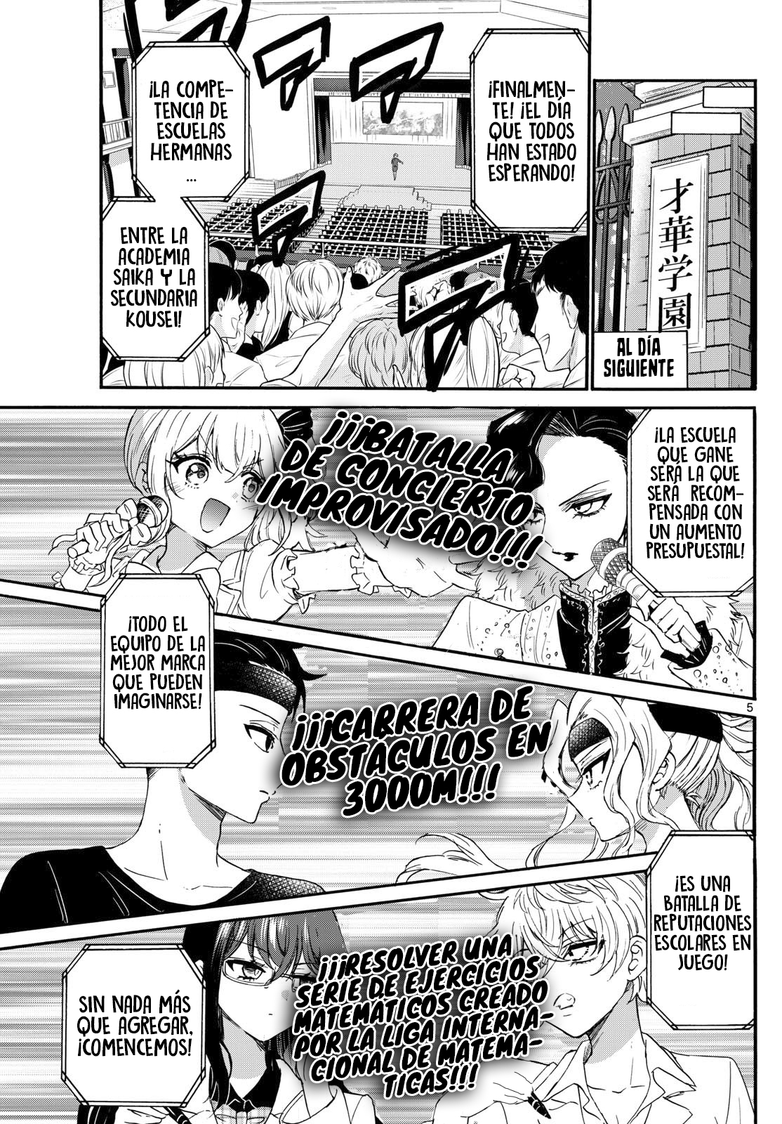 Read Mikadono Sanshimai wa Angai, Choroi ES Manga Online