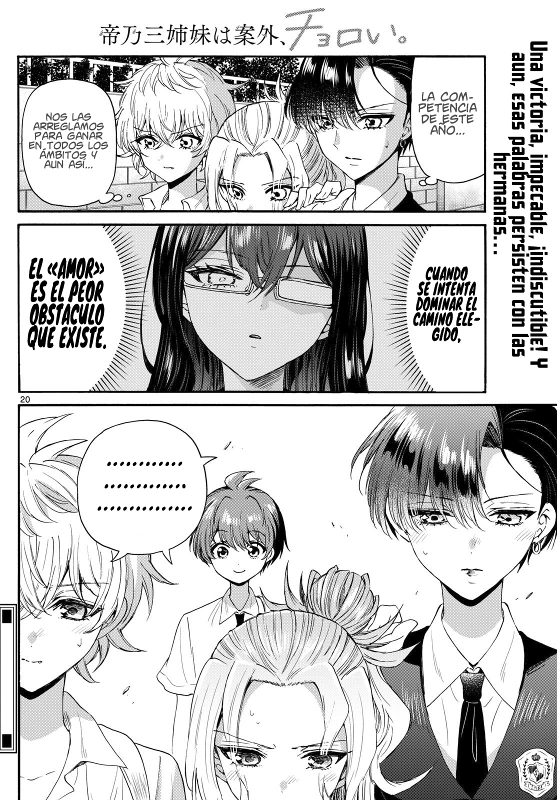 Read Mikadono Sanshimai wa Angai, Choroi ES Manga Online