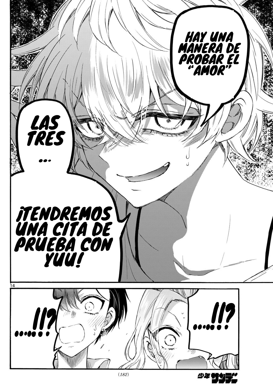 Read Mikadono Sanshimai wa Angai, Choroi ES Manga Online