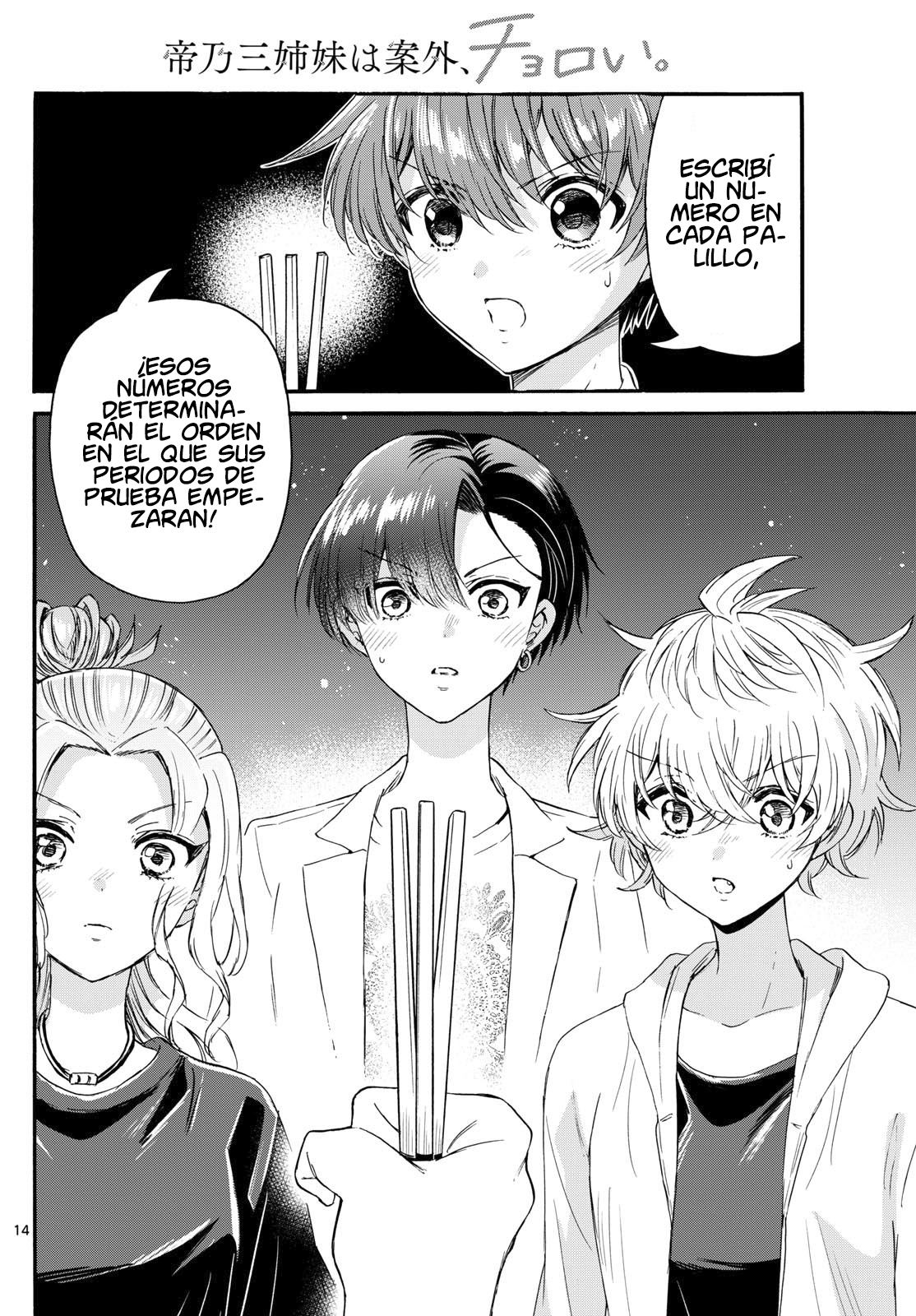 Read Mikadono Sanshimai wa Angai, Choroi ES Manga Online