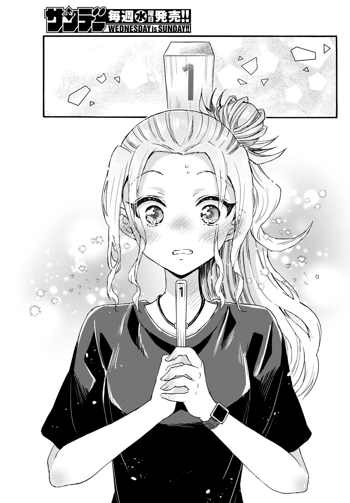 Read Mikadono Sanshimai wa Angai, Choroi ES Manga Online