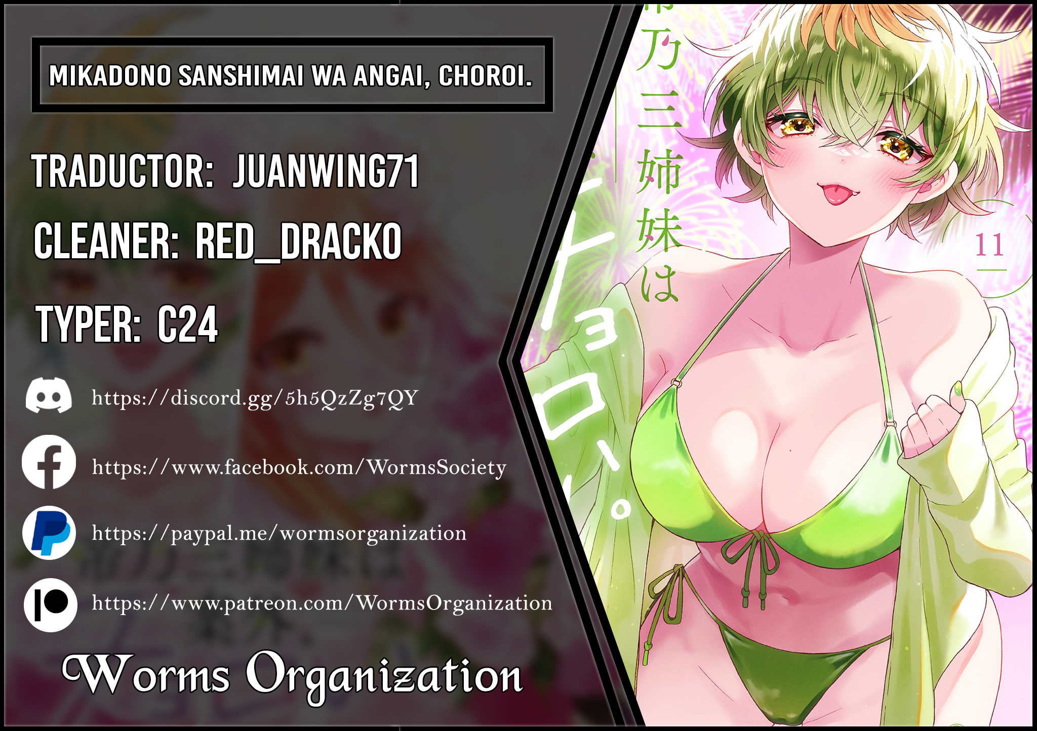 Read Mikadono Sanshimai wa Angai, Choroi ES Manga Online