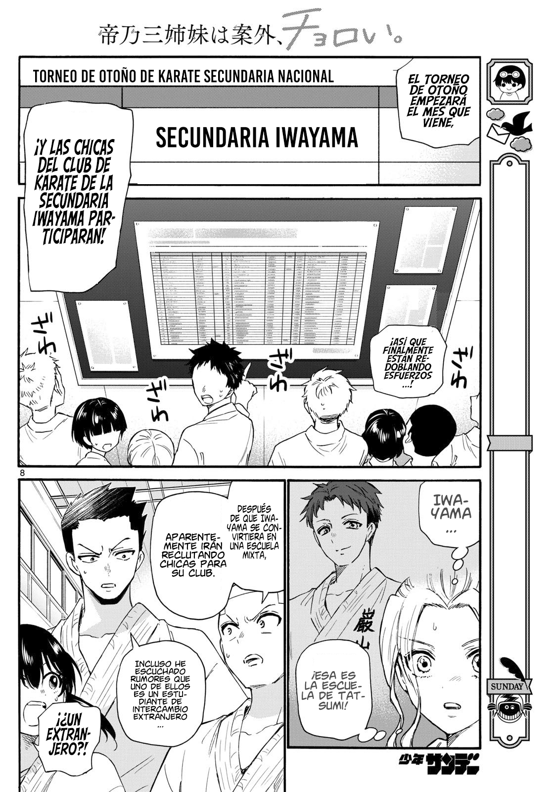 Read Mikadono Sanshimai wa Angai, Choroi ES Manga Online