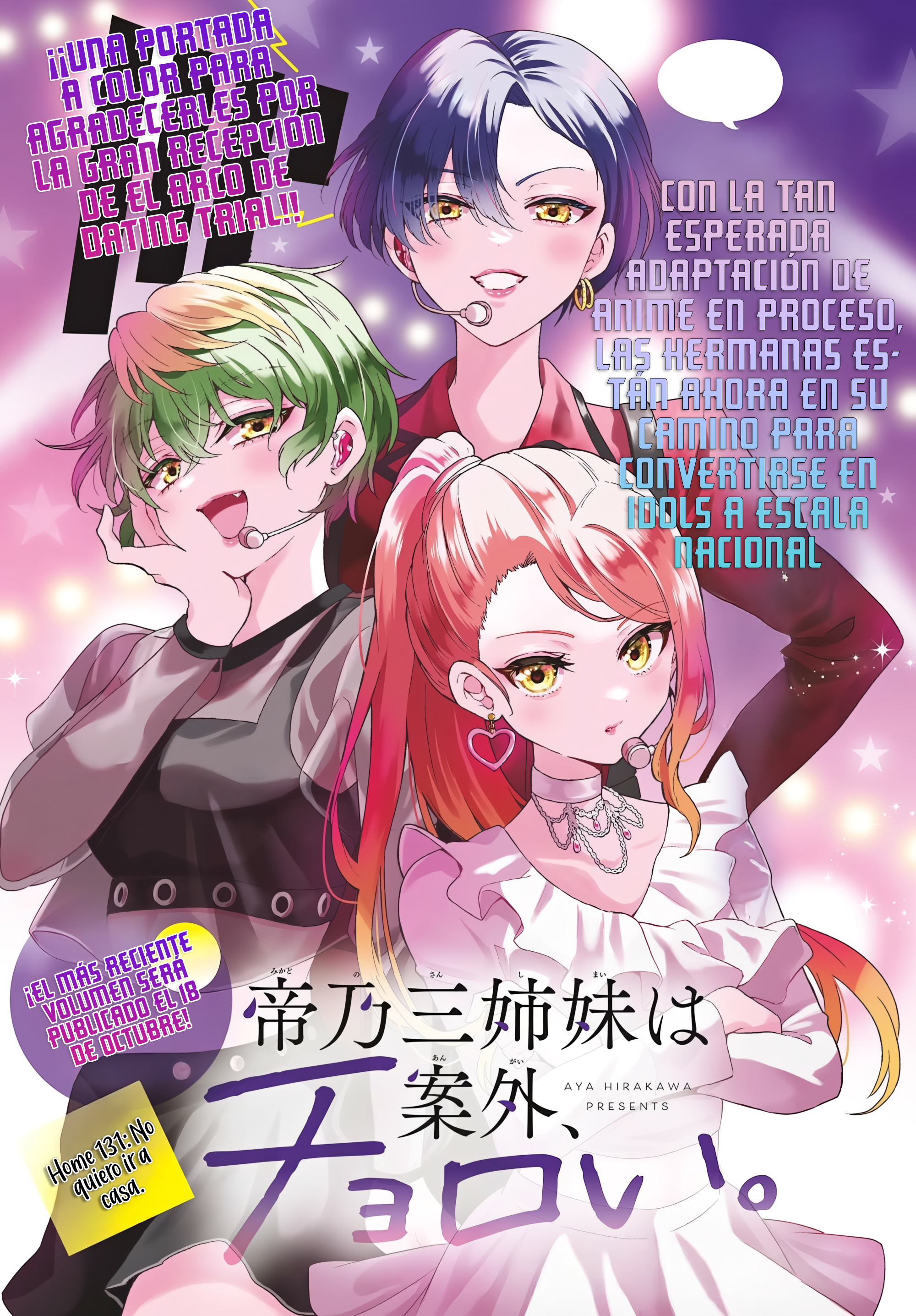 Read Mikadono Sanshimai wa Angai, Choroi ES Manga Online