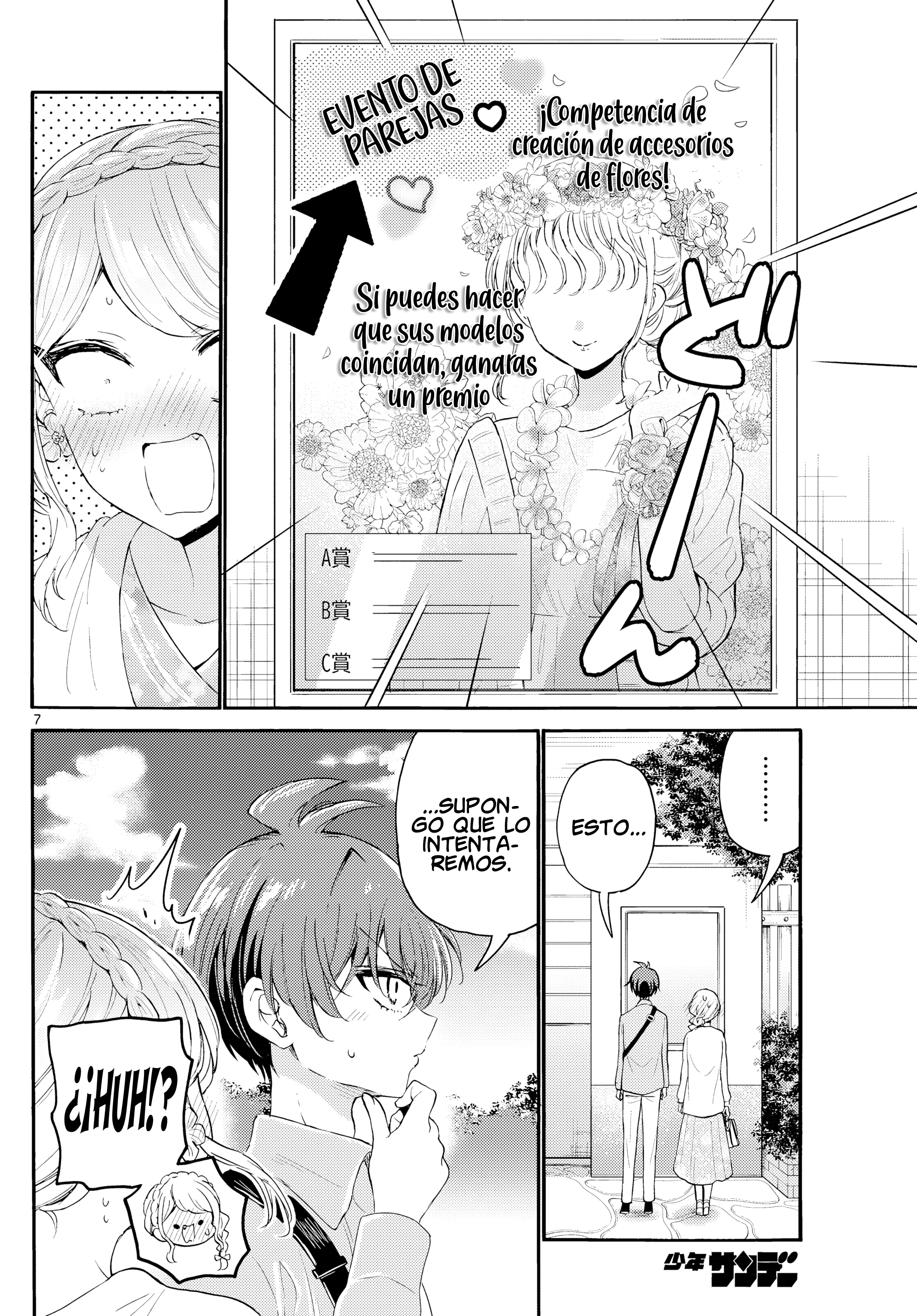 Read Mikadono Sanshimai wa Angai, Choroi ES Manga Online