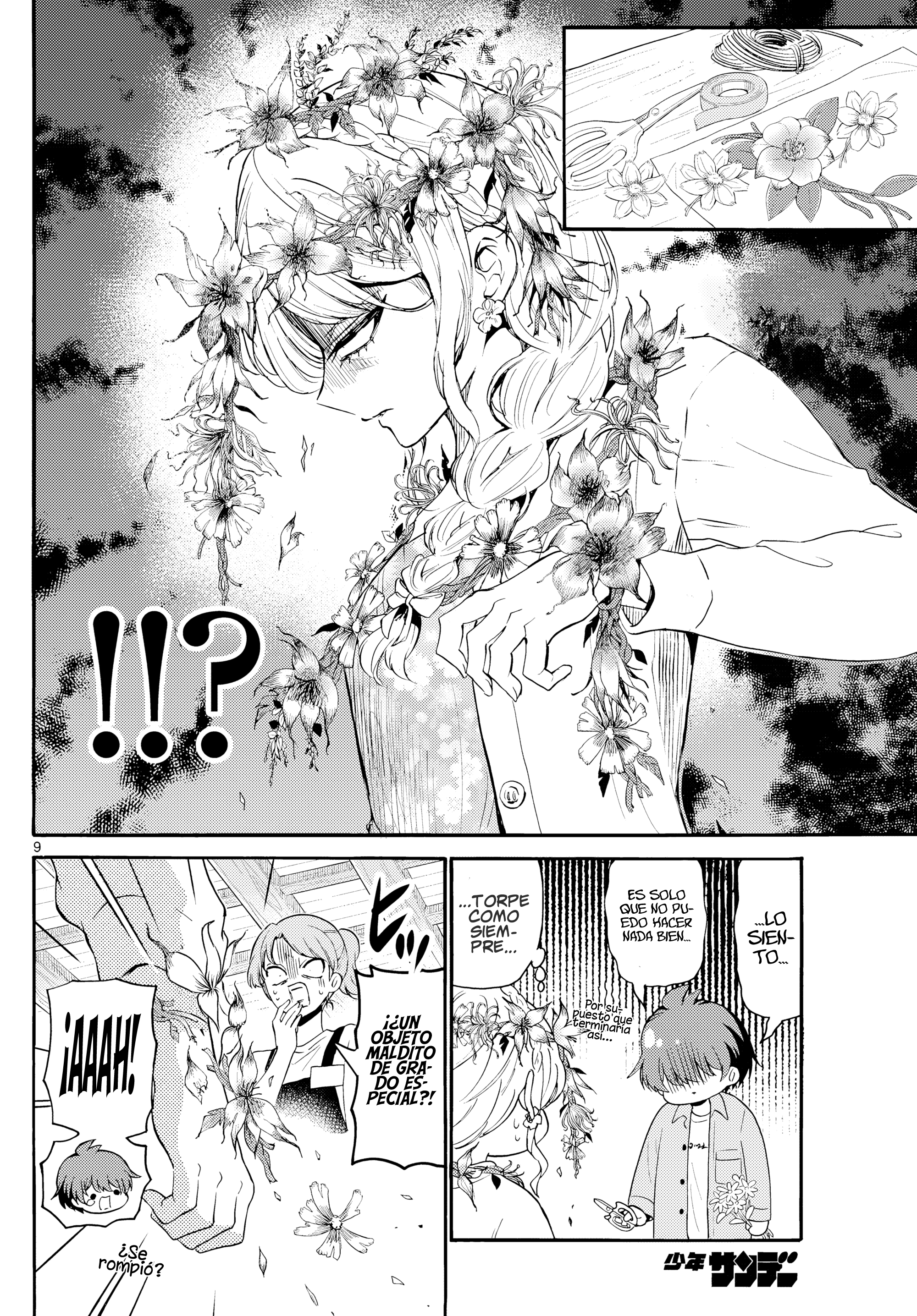 Read Mikadono Sanshimai wa Angai, Choroi ES Manga Online