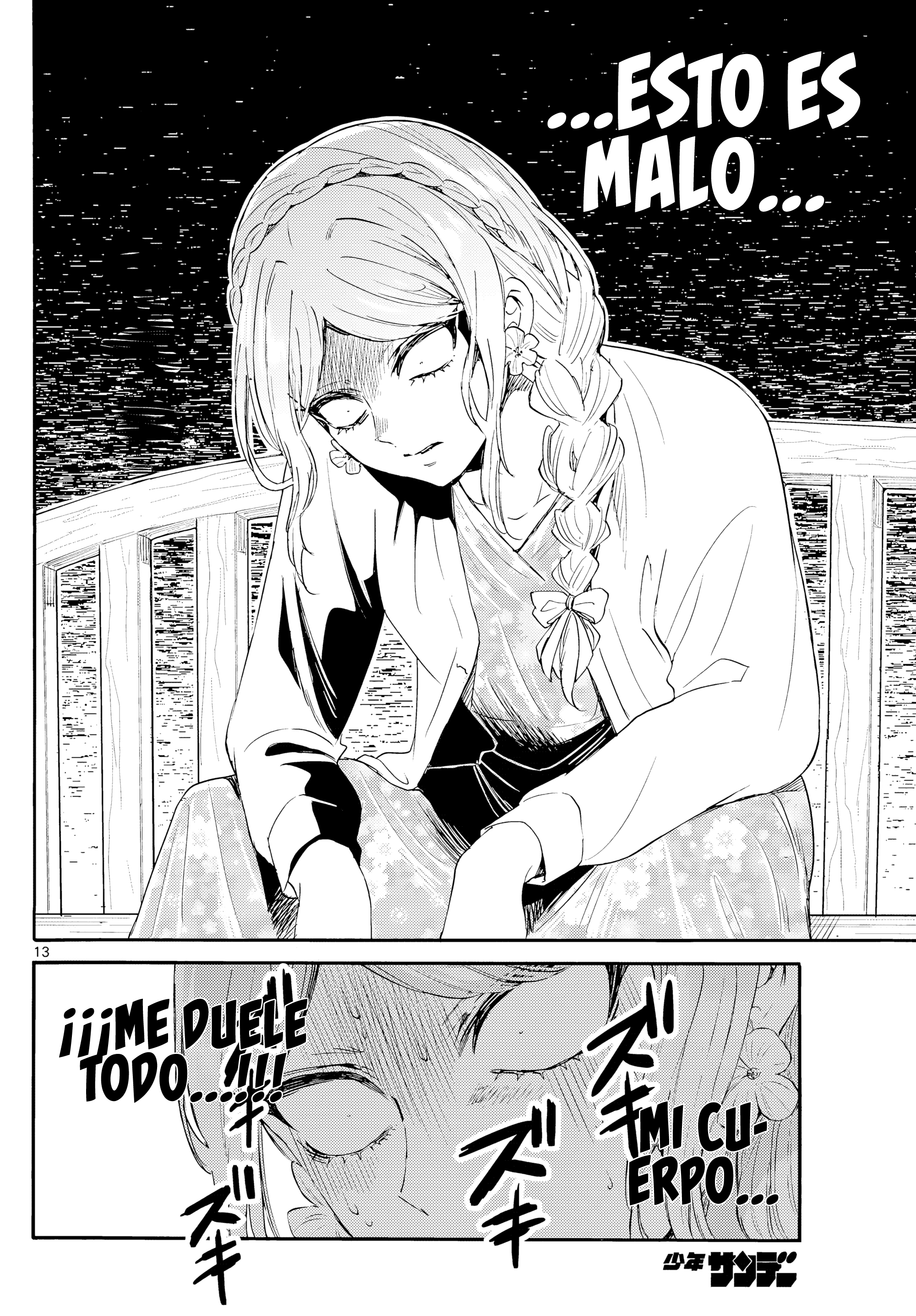 Read Mikadono Sanshimai wa Angai, Choroi ES Manga Online