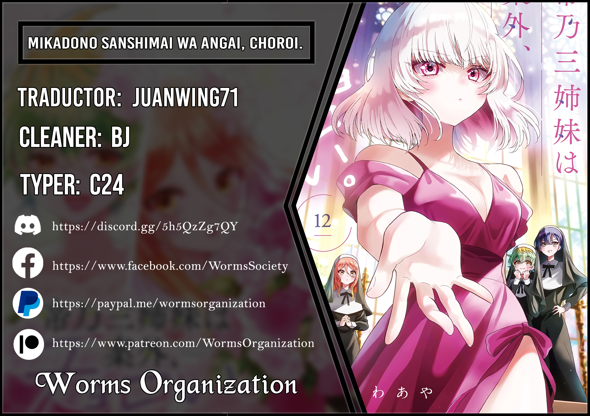 Read Mikadono Sanshimai wa Angai, Choroi ES Manga Online