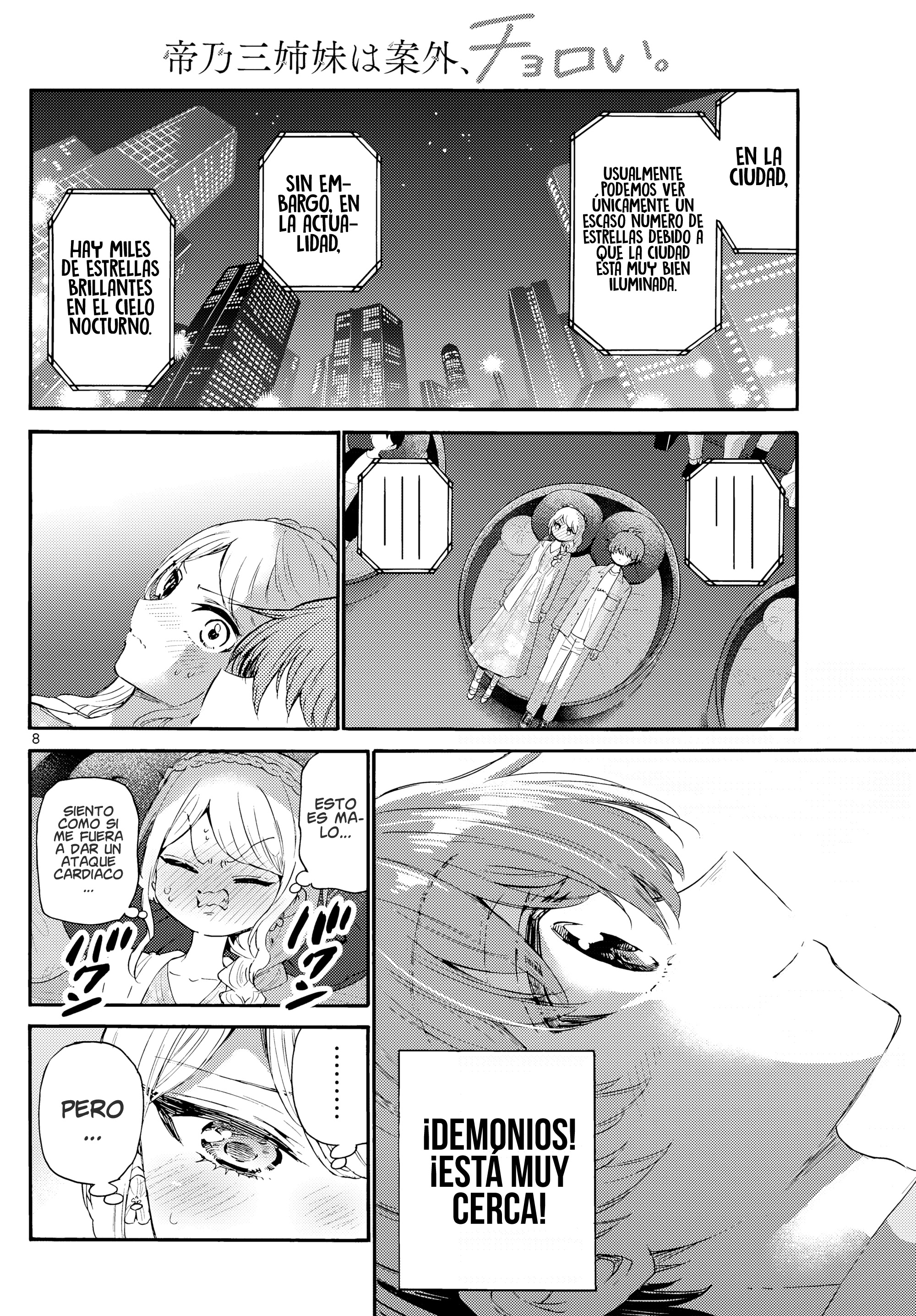 Read Mikadono Sanshimai wa Angai, Choroi ES Manga Online