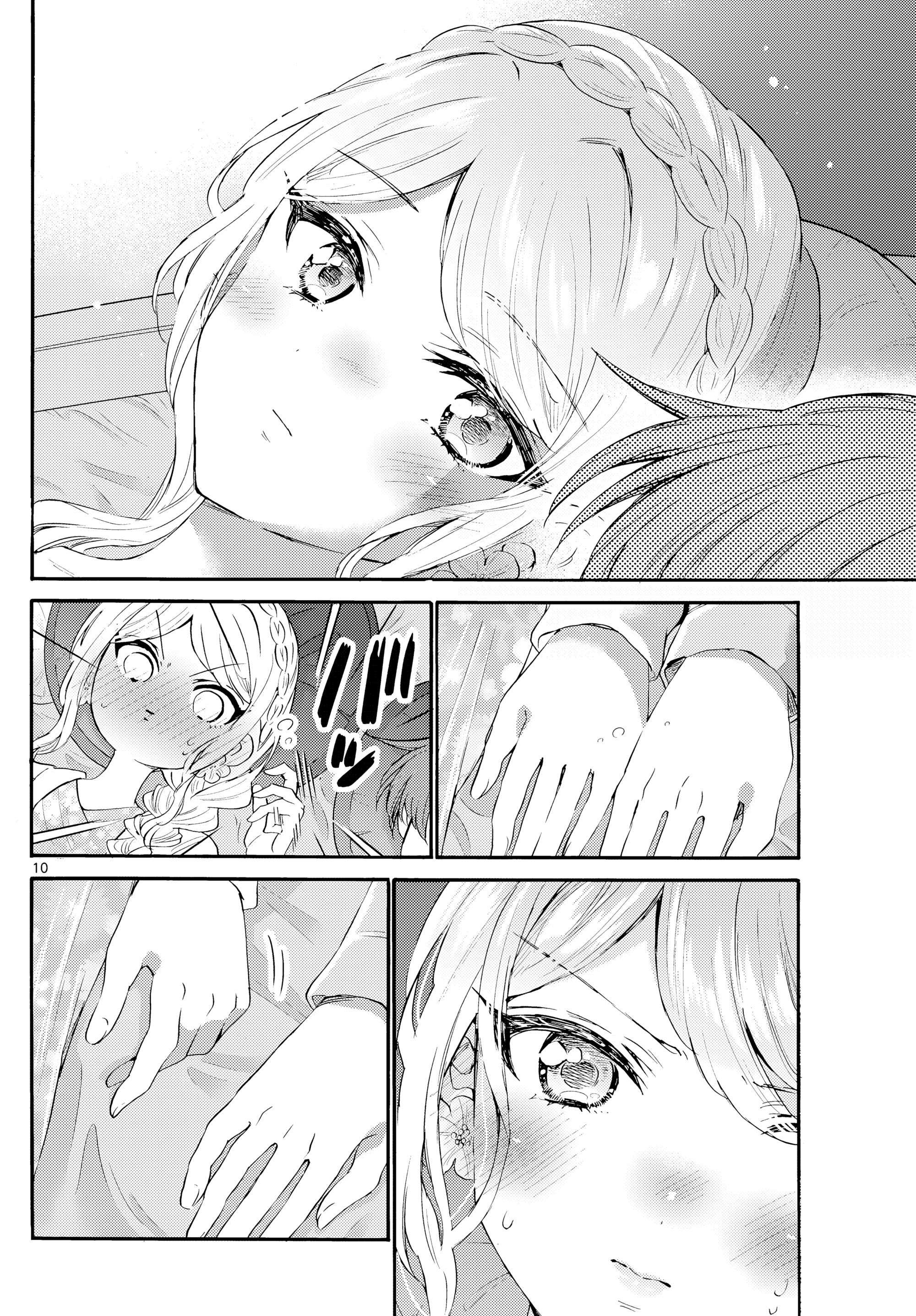 Read Mikadono Sanshimai wa Angai, Choroi ES Manga Online