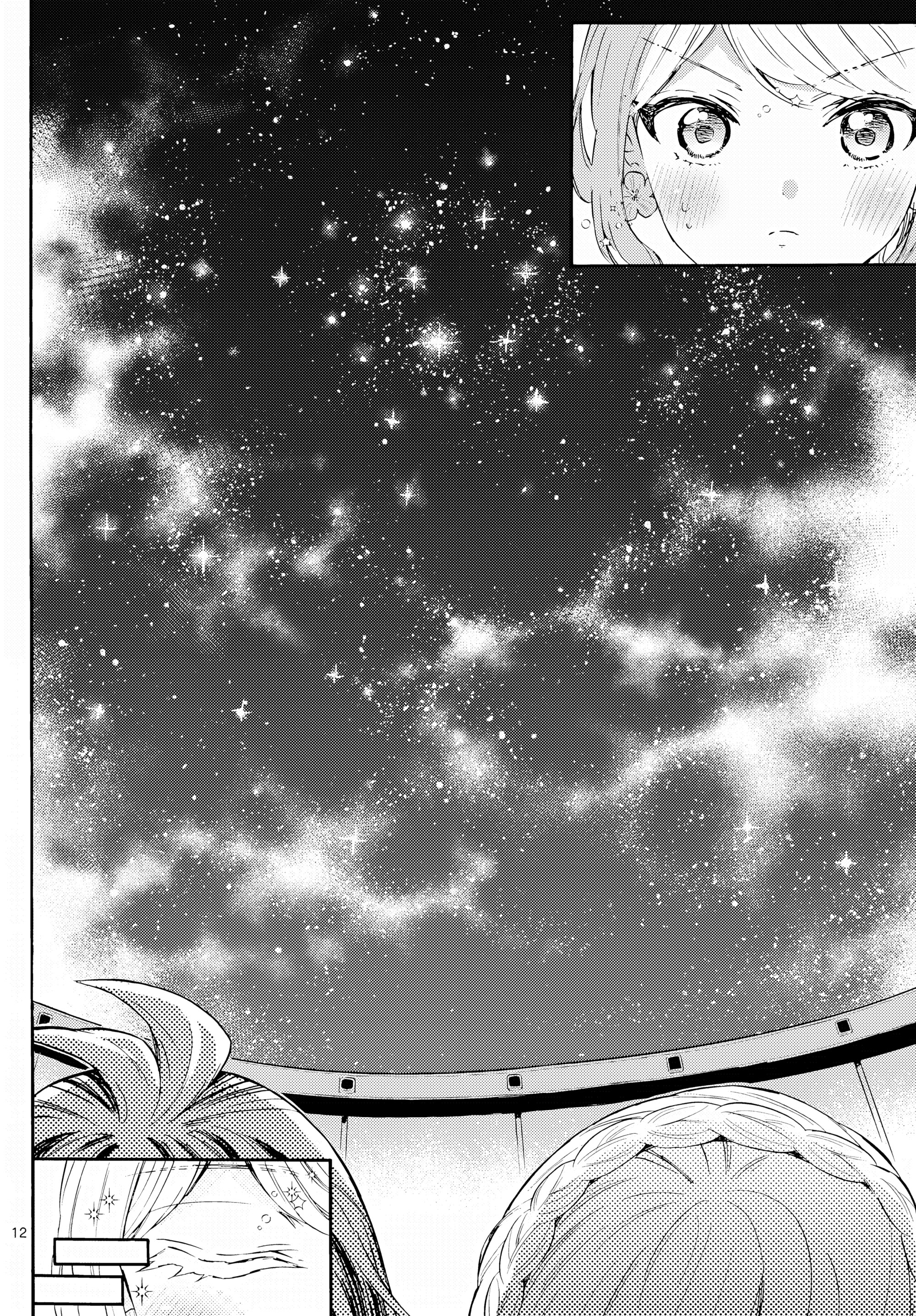 Read Mikadono Sanshimai wa Angai, Choroi ES Manga Online