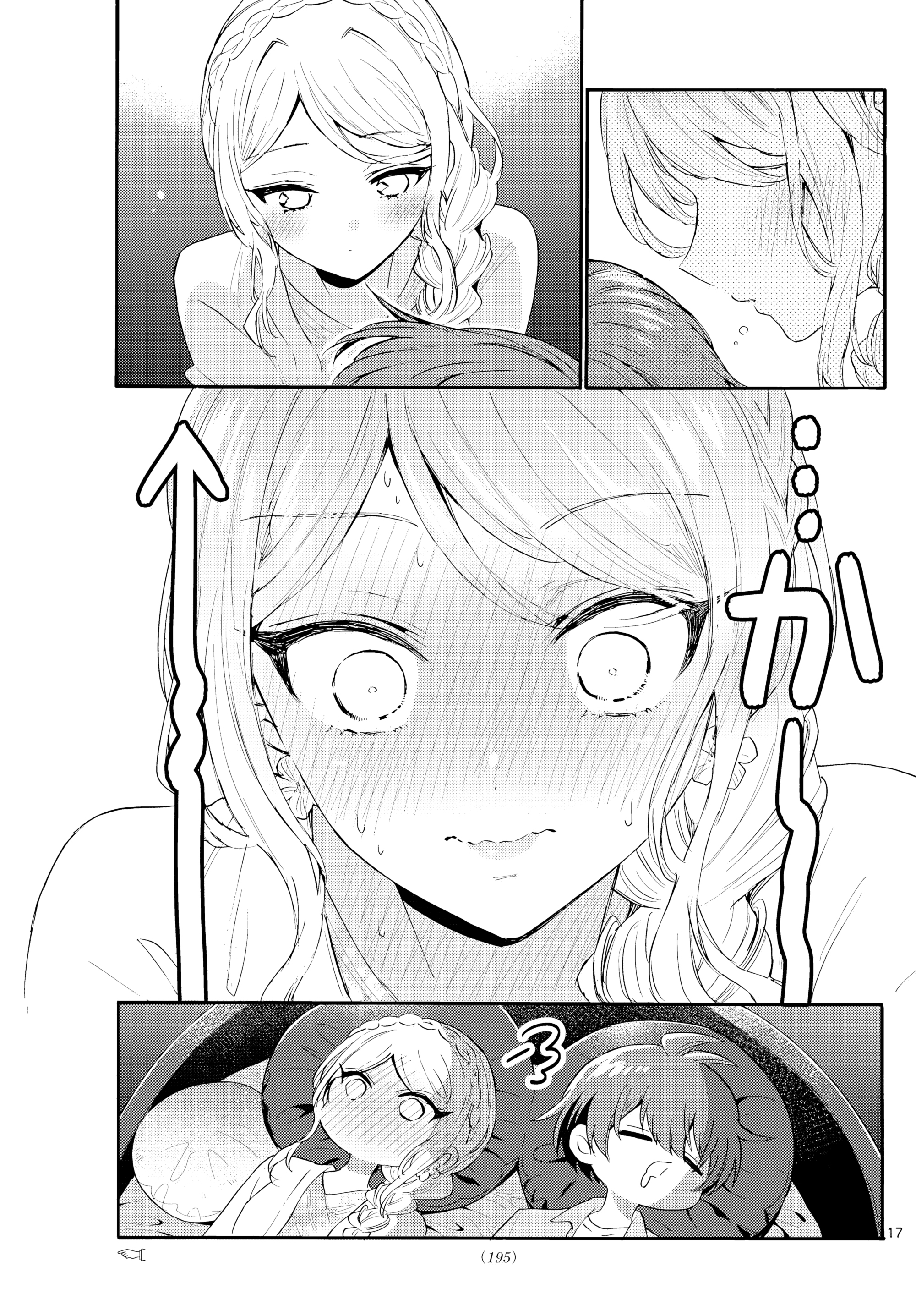 Read Mikadono Sanshimai wa Angai, Choroi ES Manga Online
