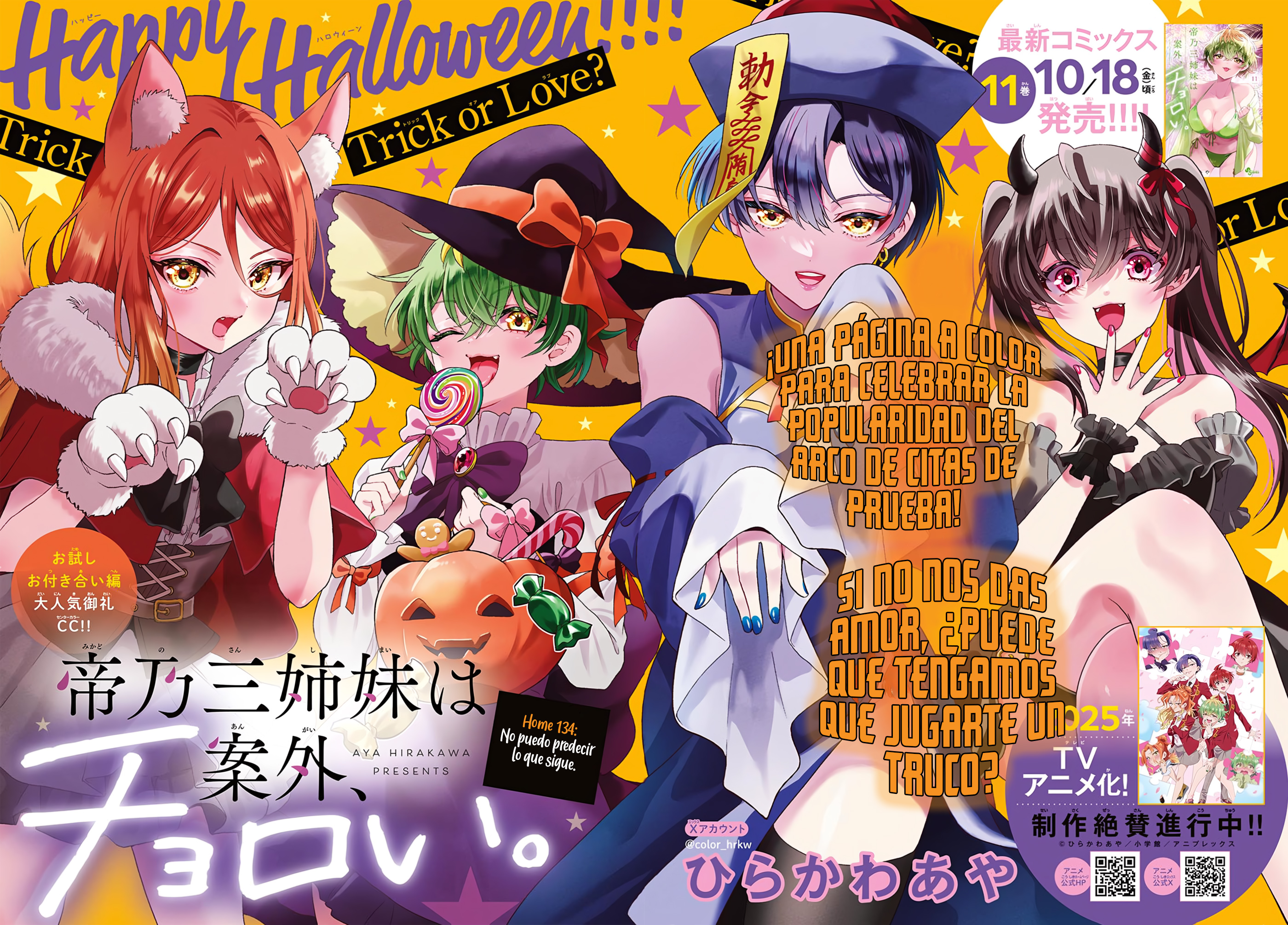Read Mikadono Sanshimai wa Angai, Choroi ES Manga Online