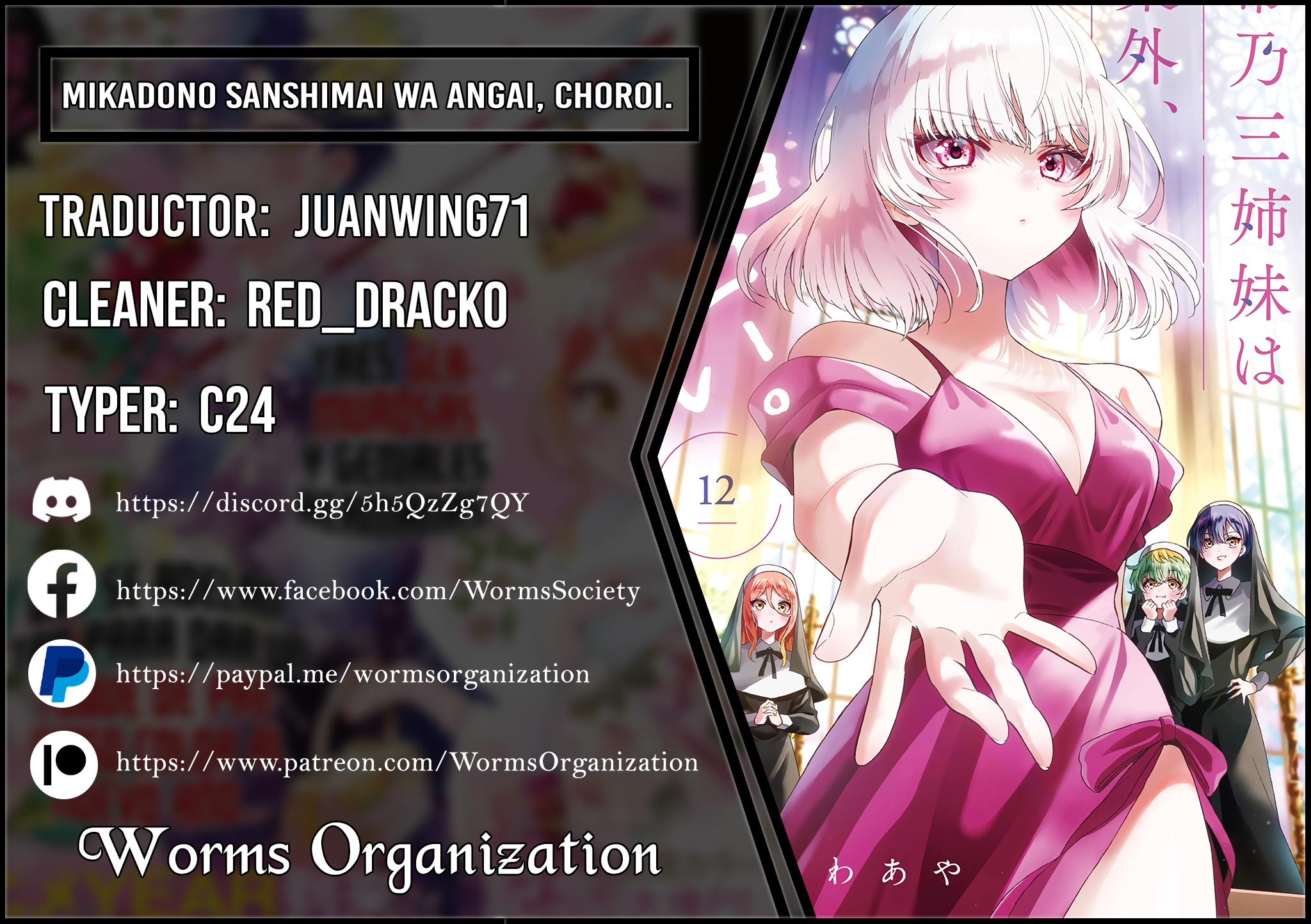 Read Mikadono Sanshimai wa Angai, Choroi ES Manga Online