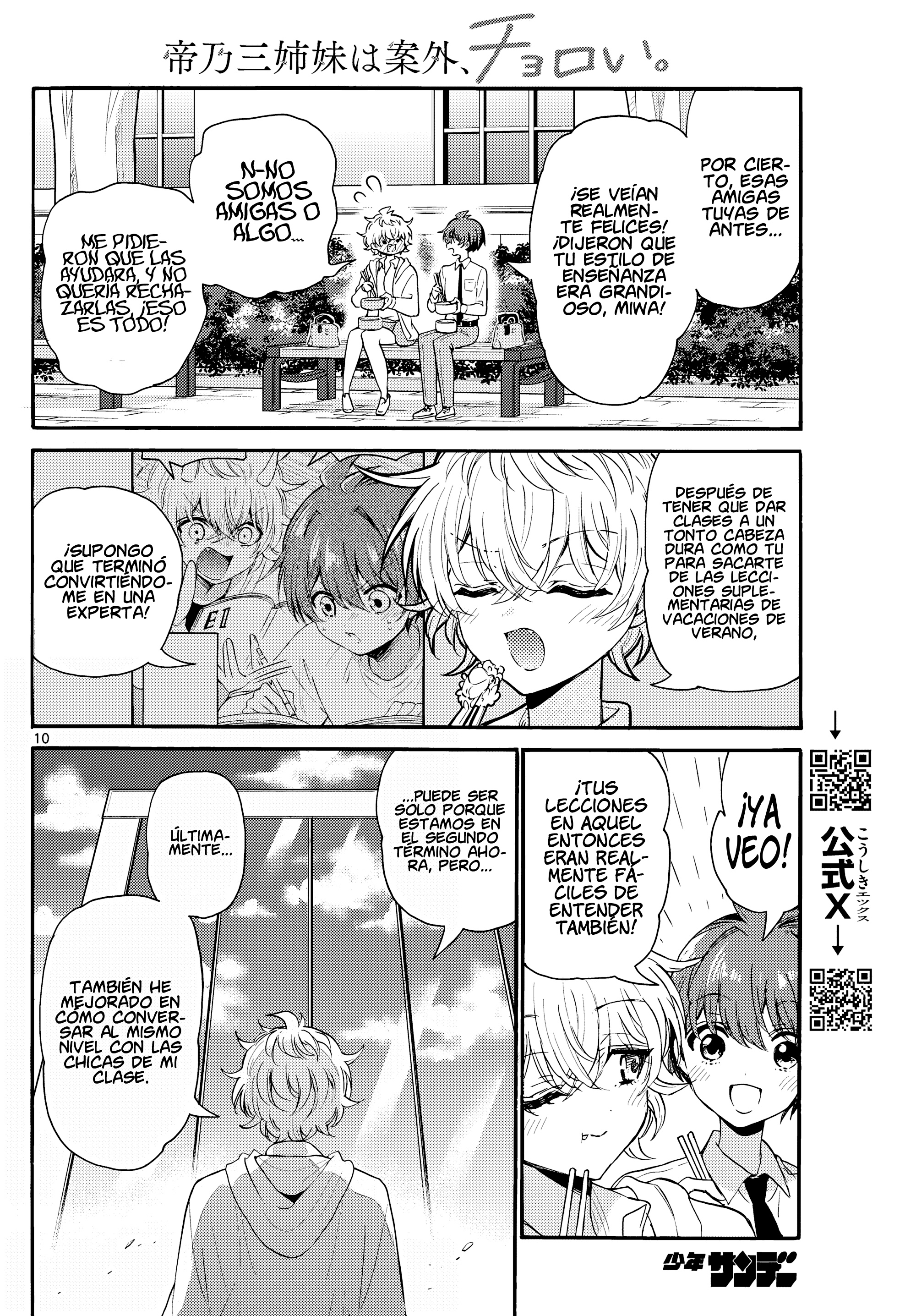 Read Mikadono Sanshimai wa Angai, Choroi ES Manga Online