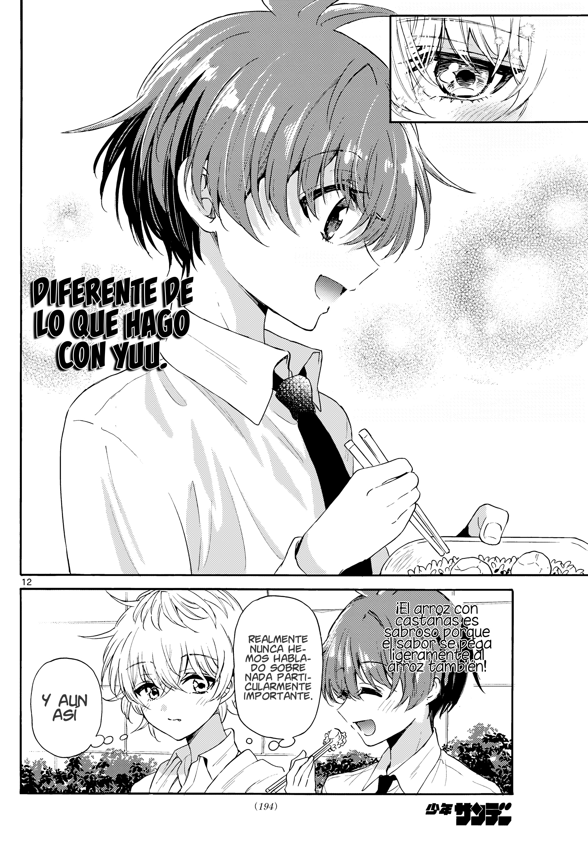 Read Mikadono Sanshimai wa Angai, Choroi ES Manga Online