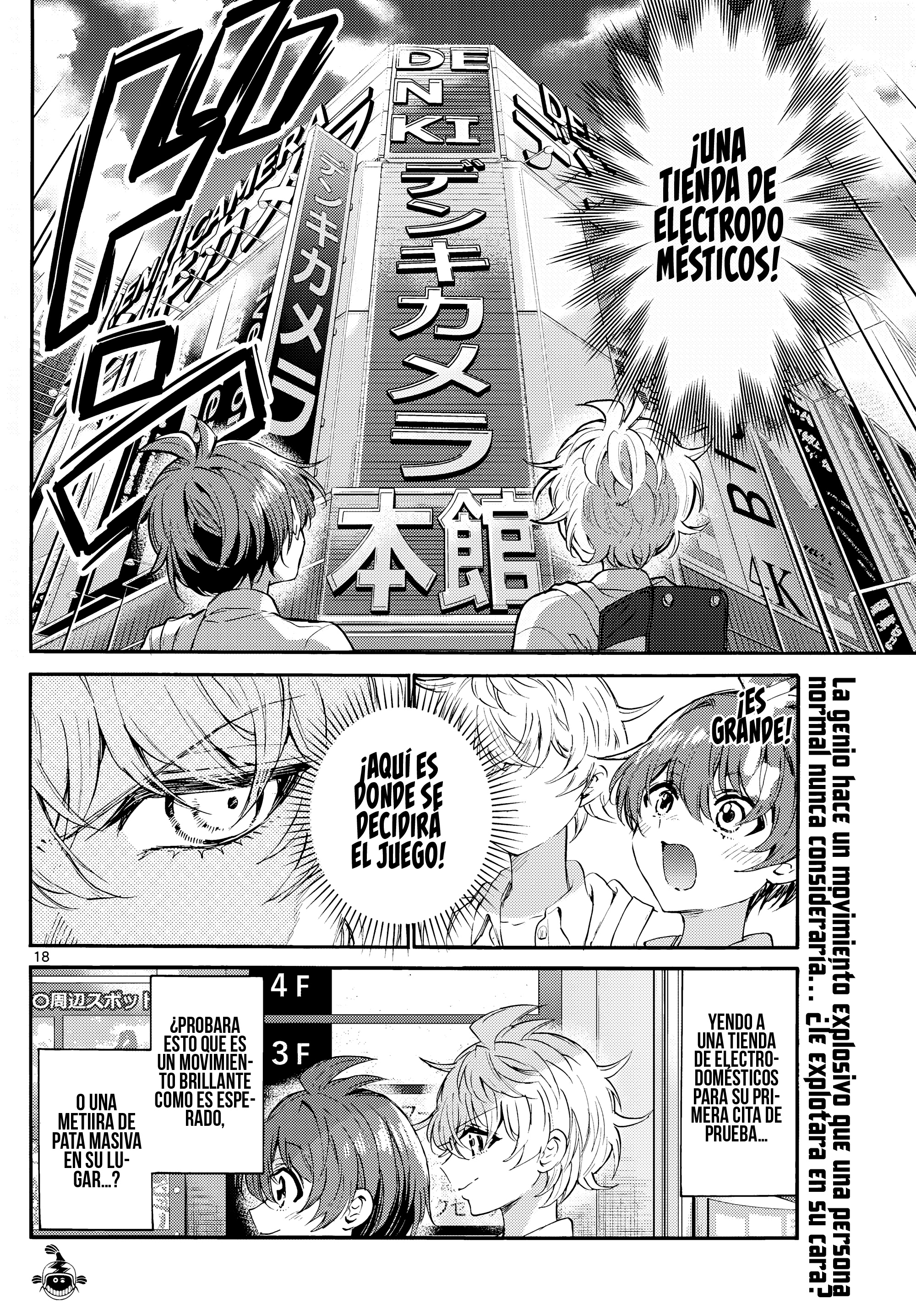 Read Mikadono Sanshimai wa Angai, Choroi ES Manga Online