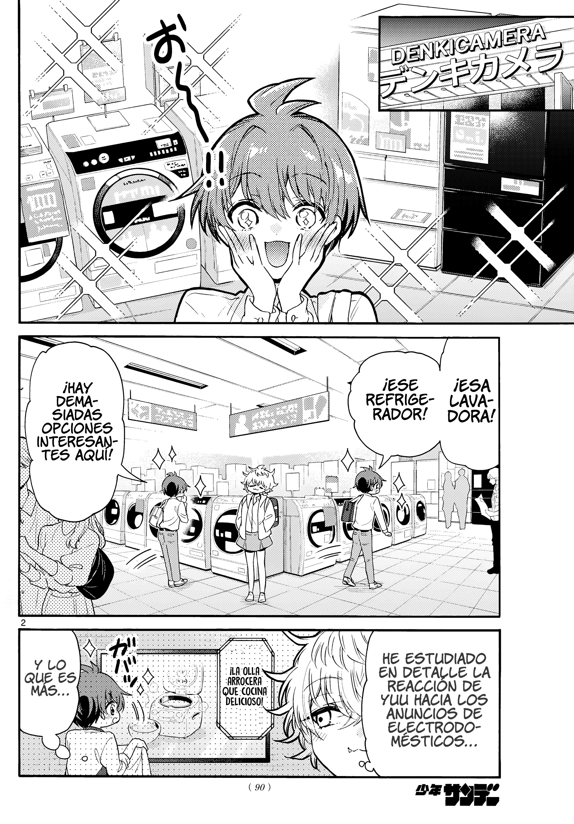 Read Mikadono Sanshimai wa Angai, Choroi ES Manga Online