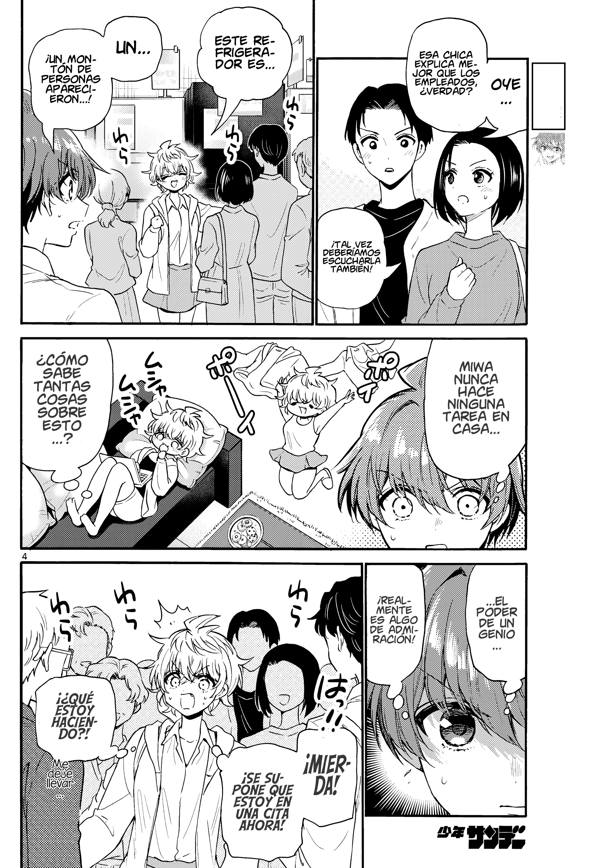 Read Mikadono Sanshimai wa Angai, Choroi ES Manga Online