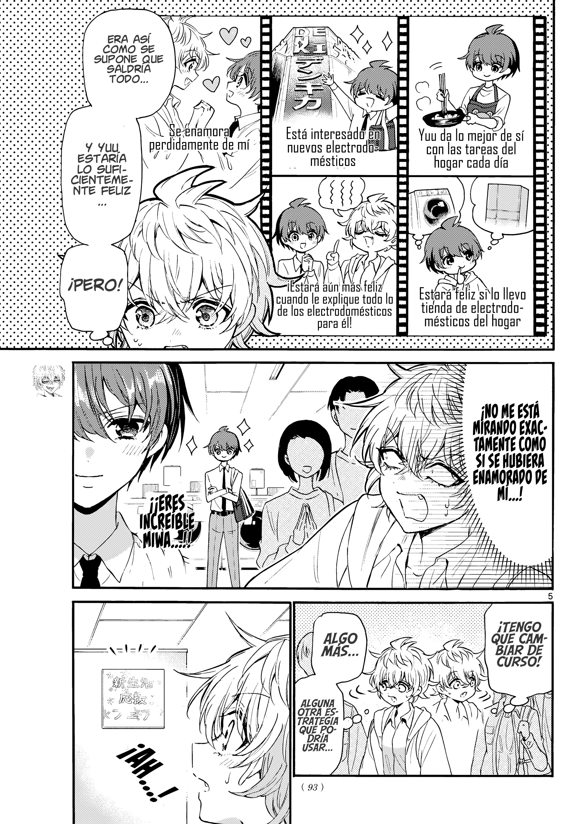 Read Mikadono Sanshimai wa Angai, Choroi ES Manga Online