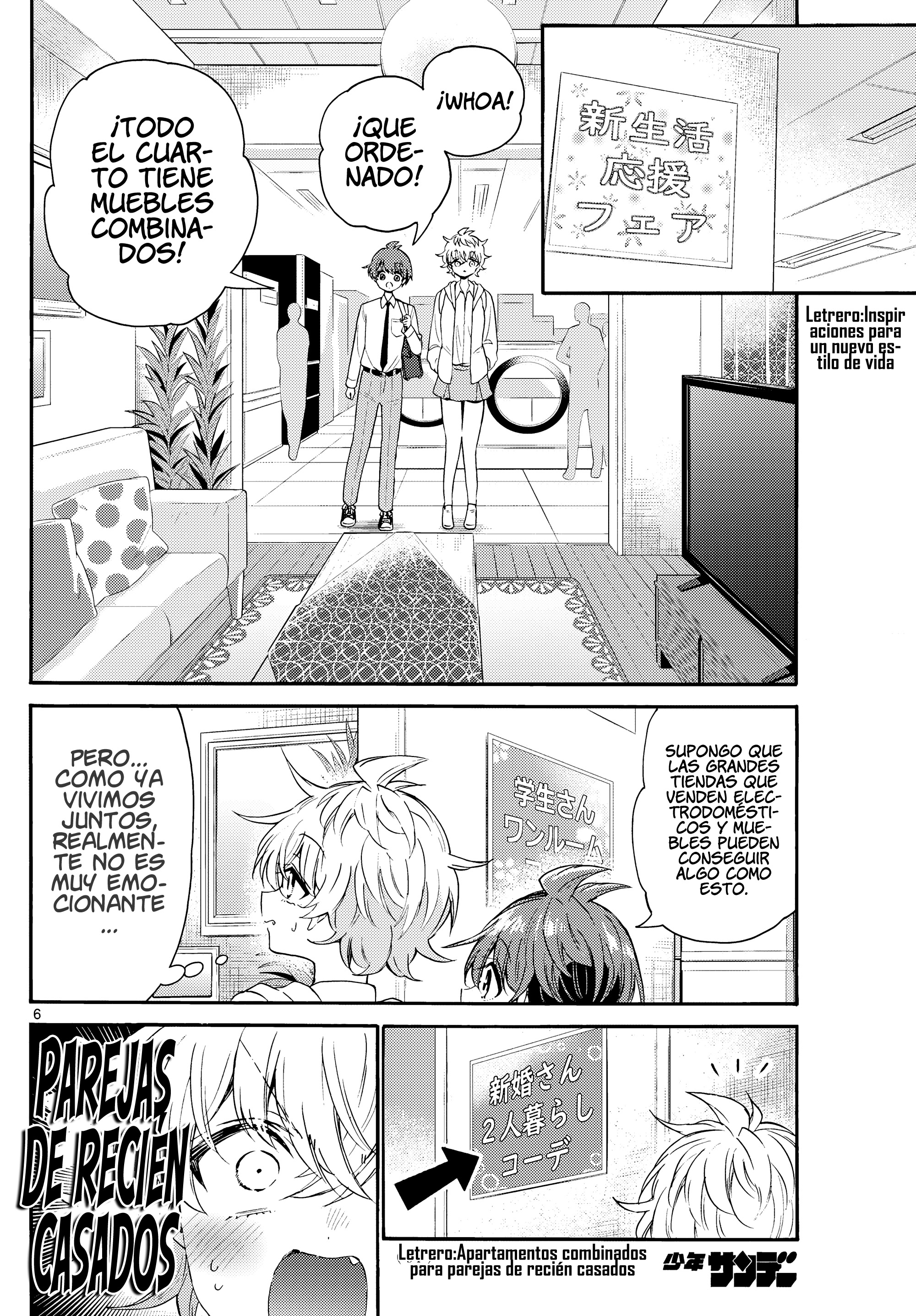 Read Mikadono Sanshimai wa Angai, Choroi ES Manga Online