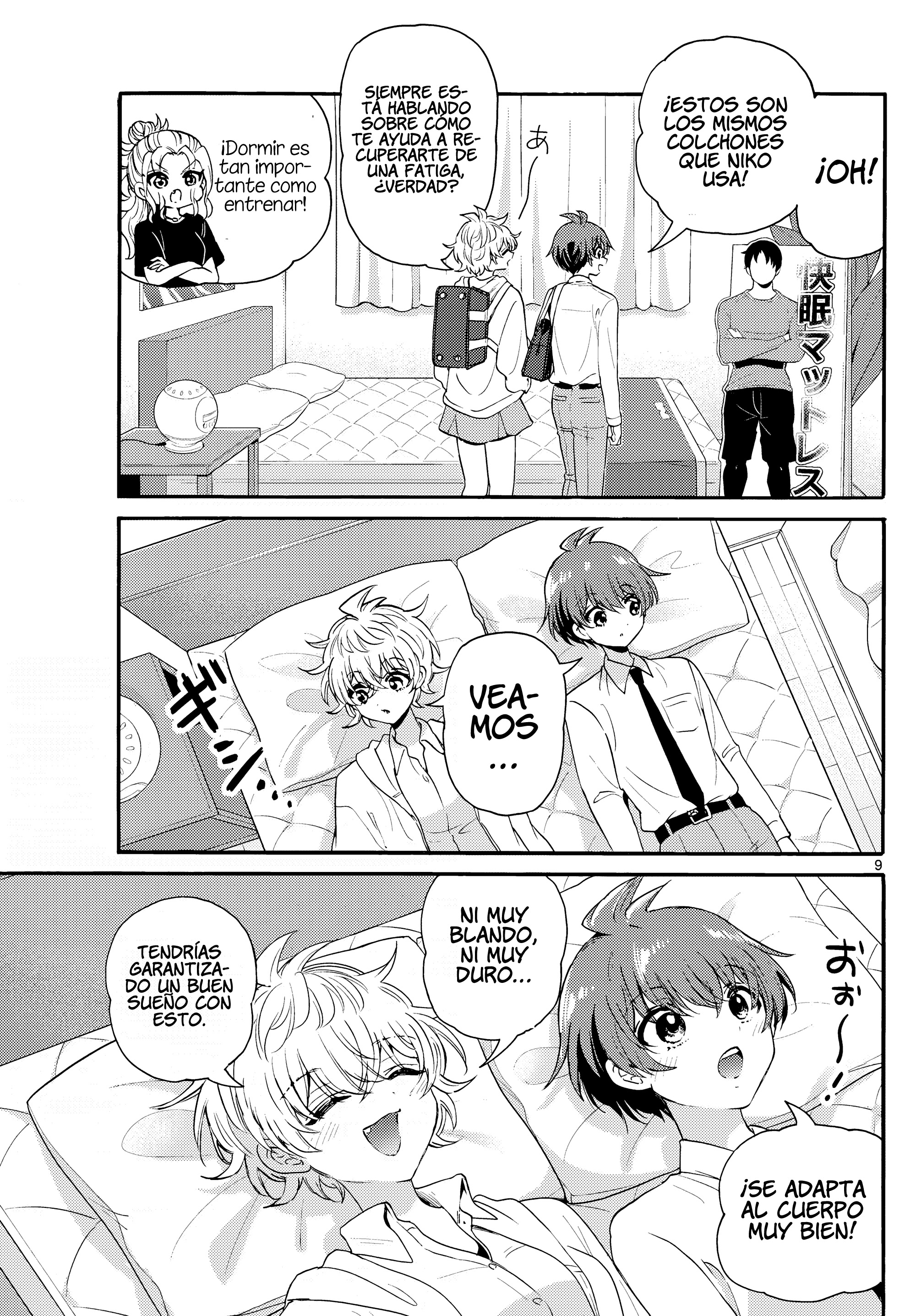 Read Mikadono Sanshimai wa Angai, Choroi ES Manga Online