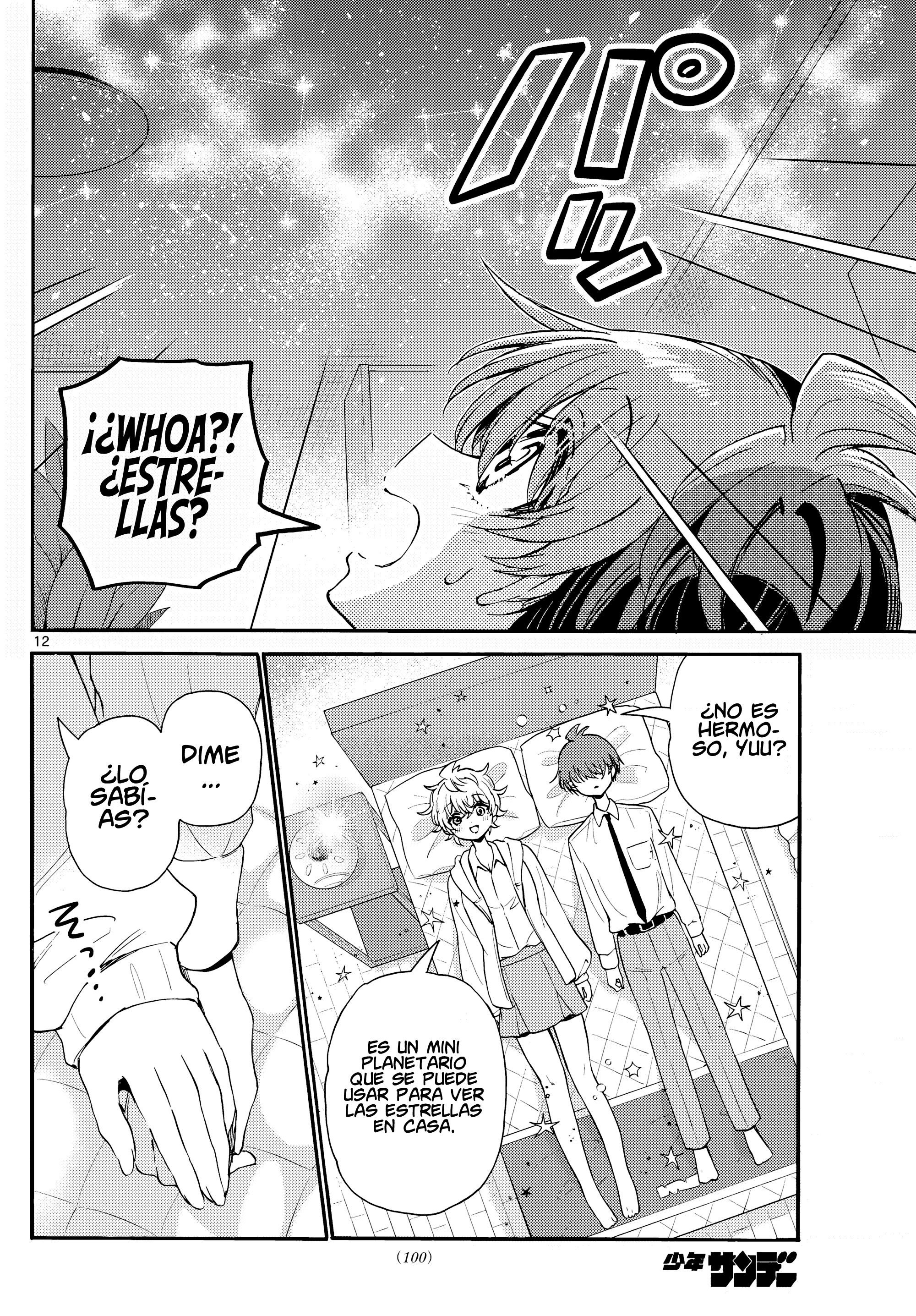 Read Mikadono Sanshimai wa Angai, Choroi ES Manga Online