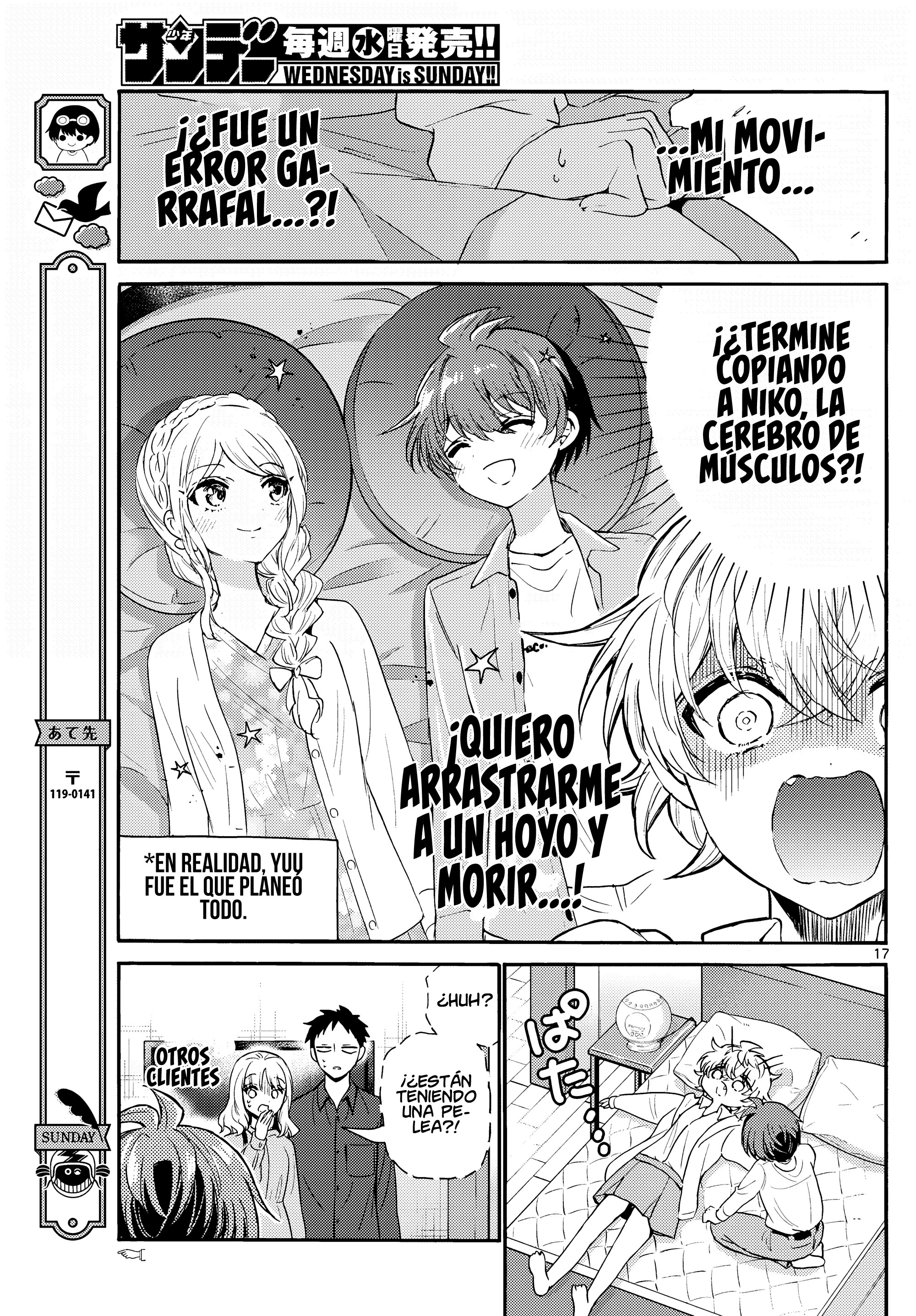 Read Mikadono Sanshimai wa Angai, Choroi ES Manga Online