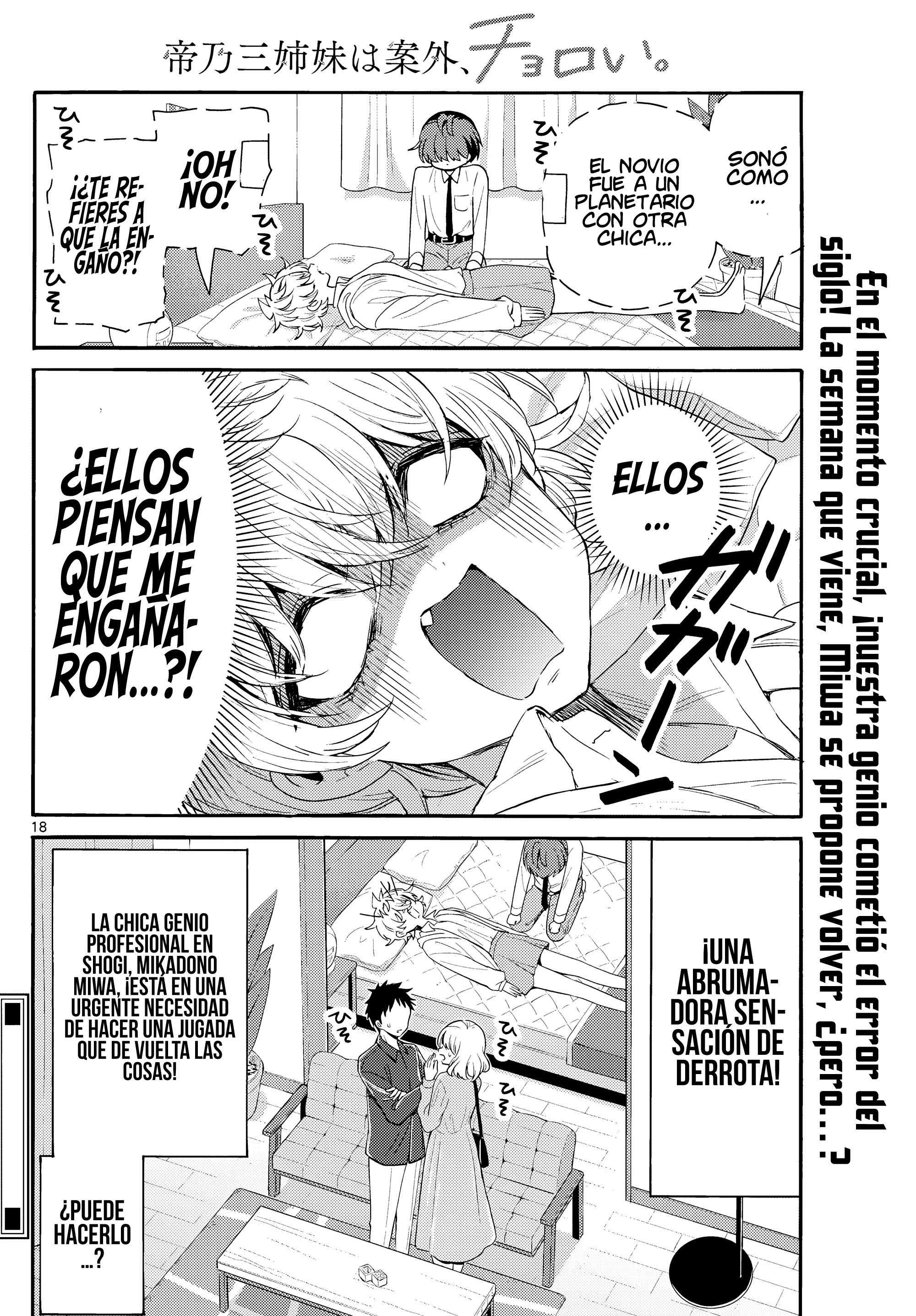 Read Mikadono Sanshimai wa Angai, Choroi ES Manga Online