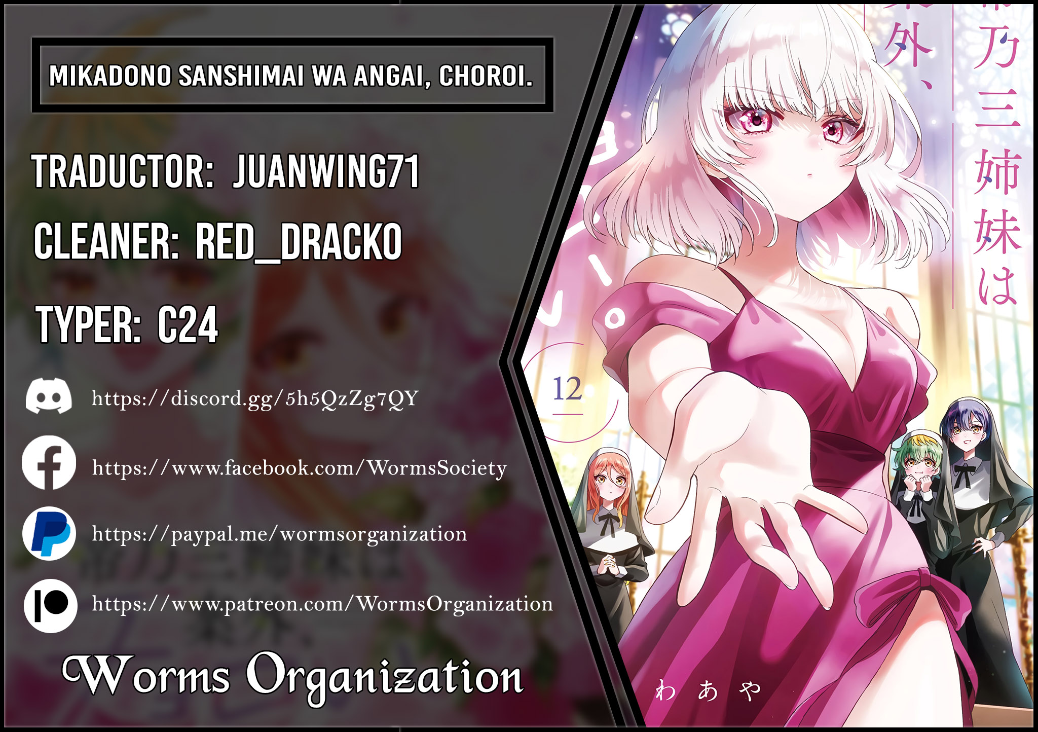 Read Mikadono Sanshimai wa Angai, Choroi ES Manga Online