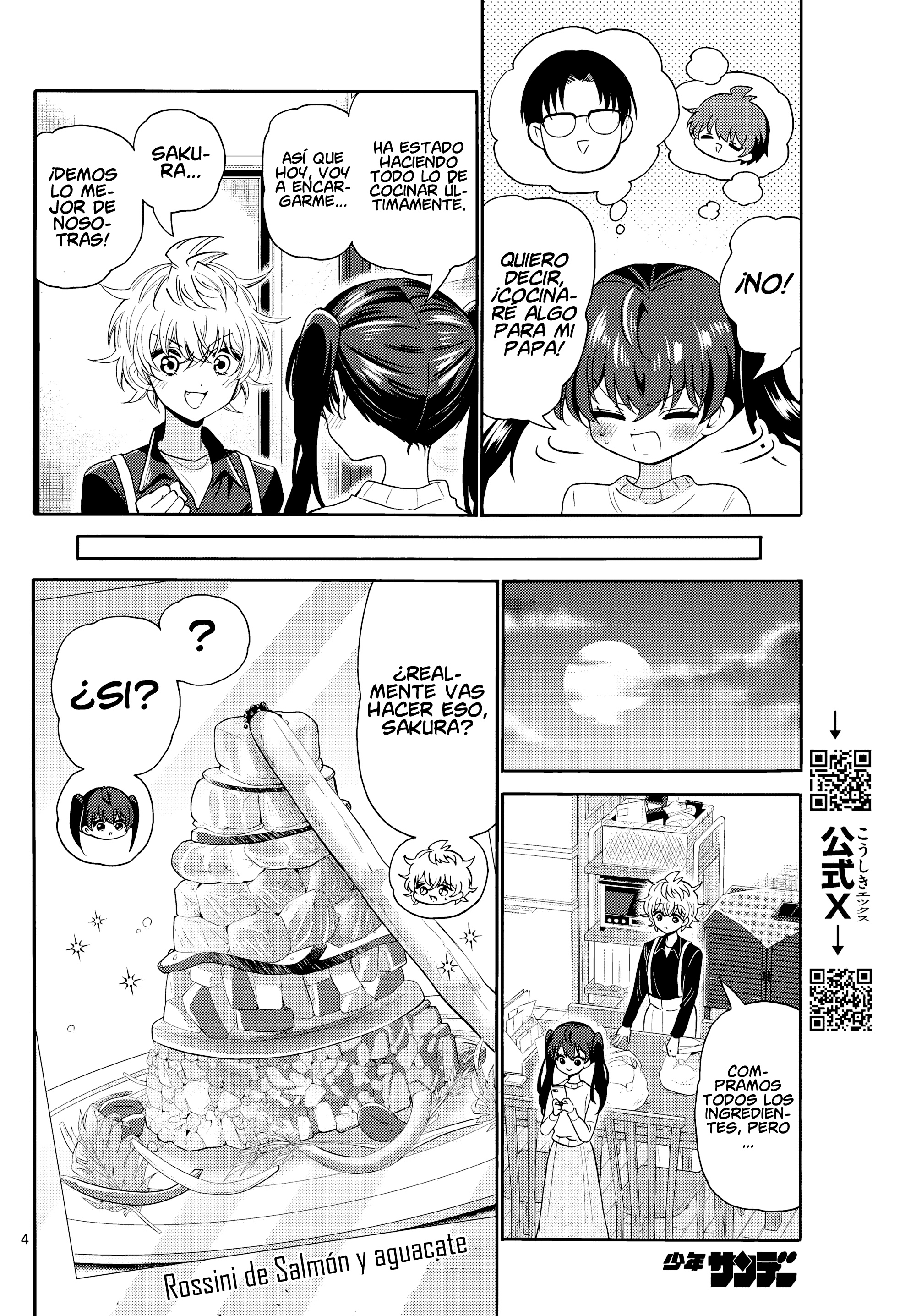 Read Mikadono Sanshimai wa Angai, Choroi ES Manga Online