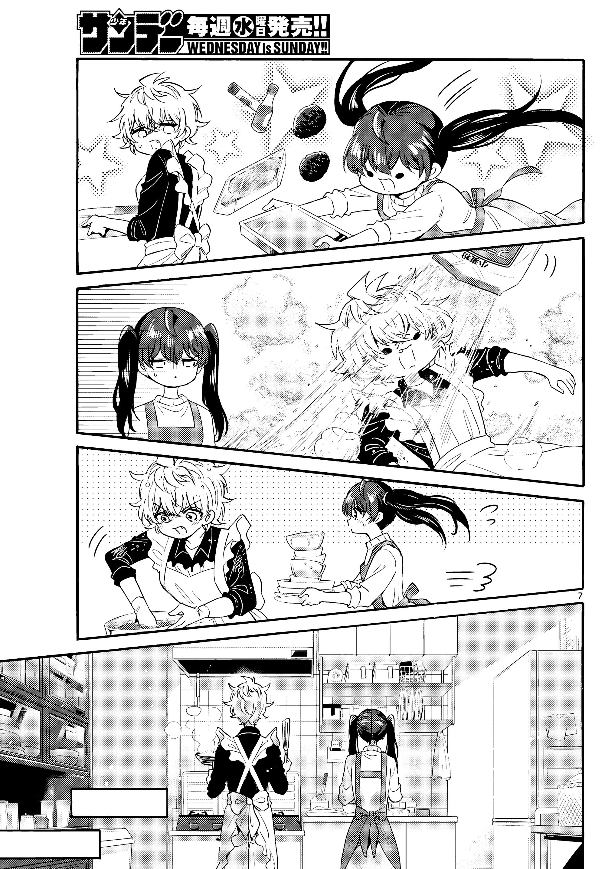 Read Mikadono Sanshimai wa Angai, Choroi ES Manga Online