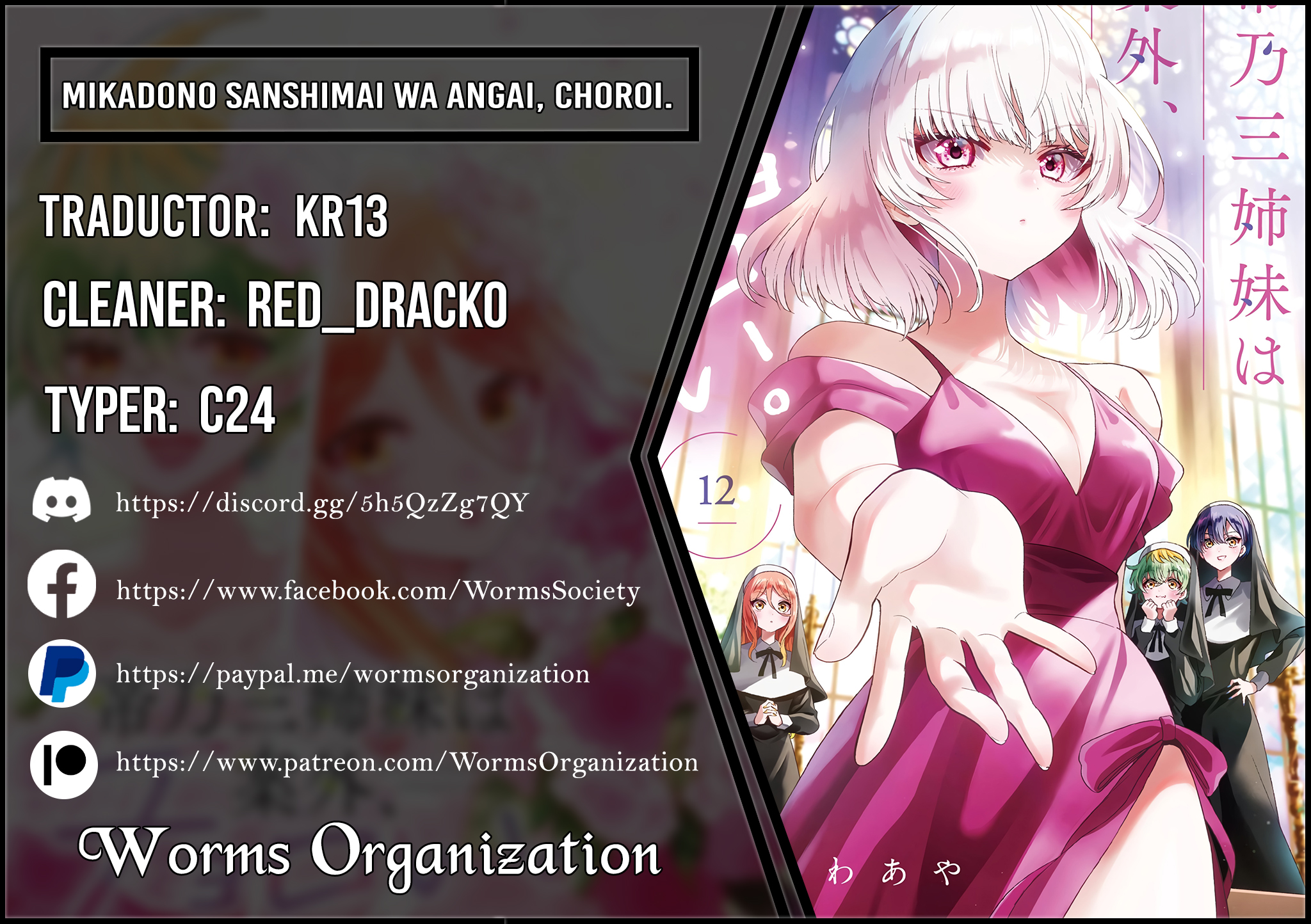 Read Mikadono Sanshimai wa Angai, Choroi ES Manga Online
