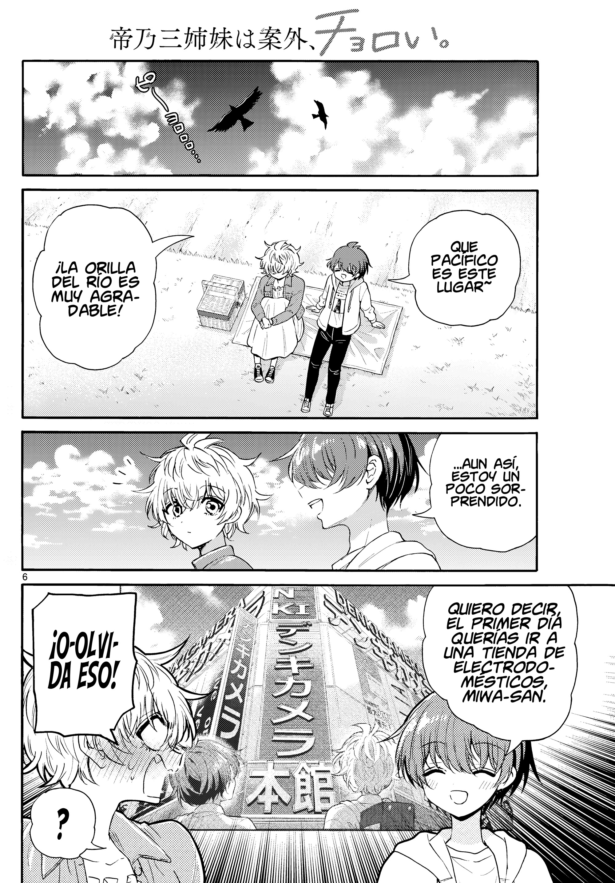 Read Mikadono Sanshimai wa Angai, Choroi ES Manga Online