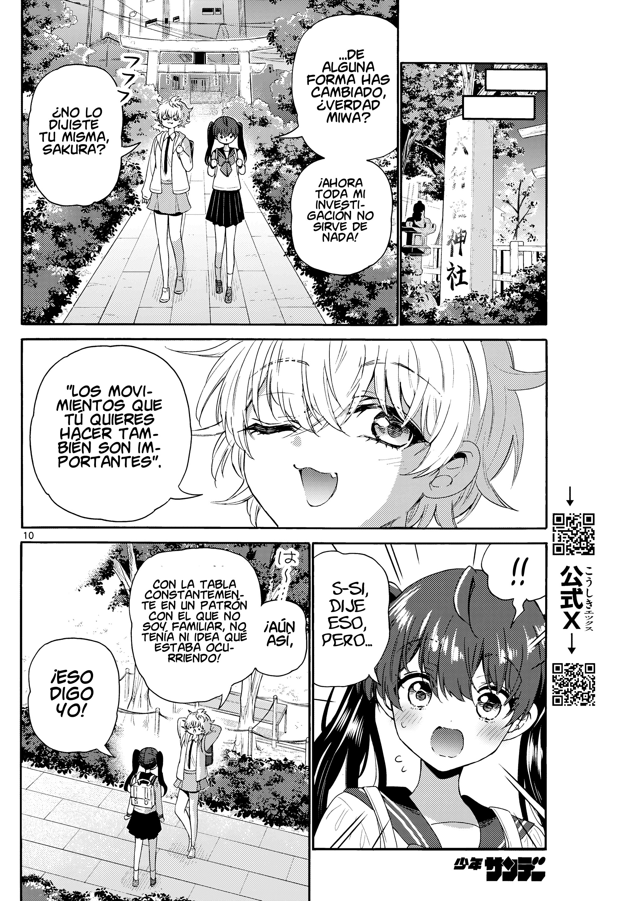 Read Mikadono Sanshimai wa Angai, Choroi ES Manga Online