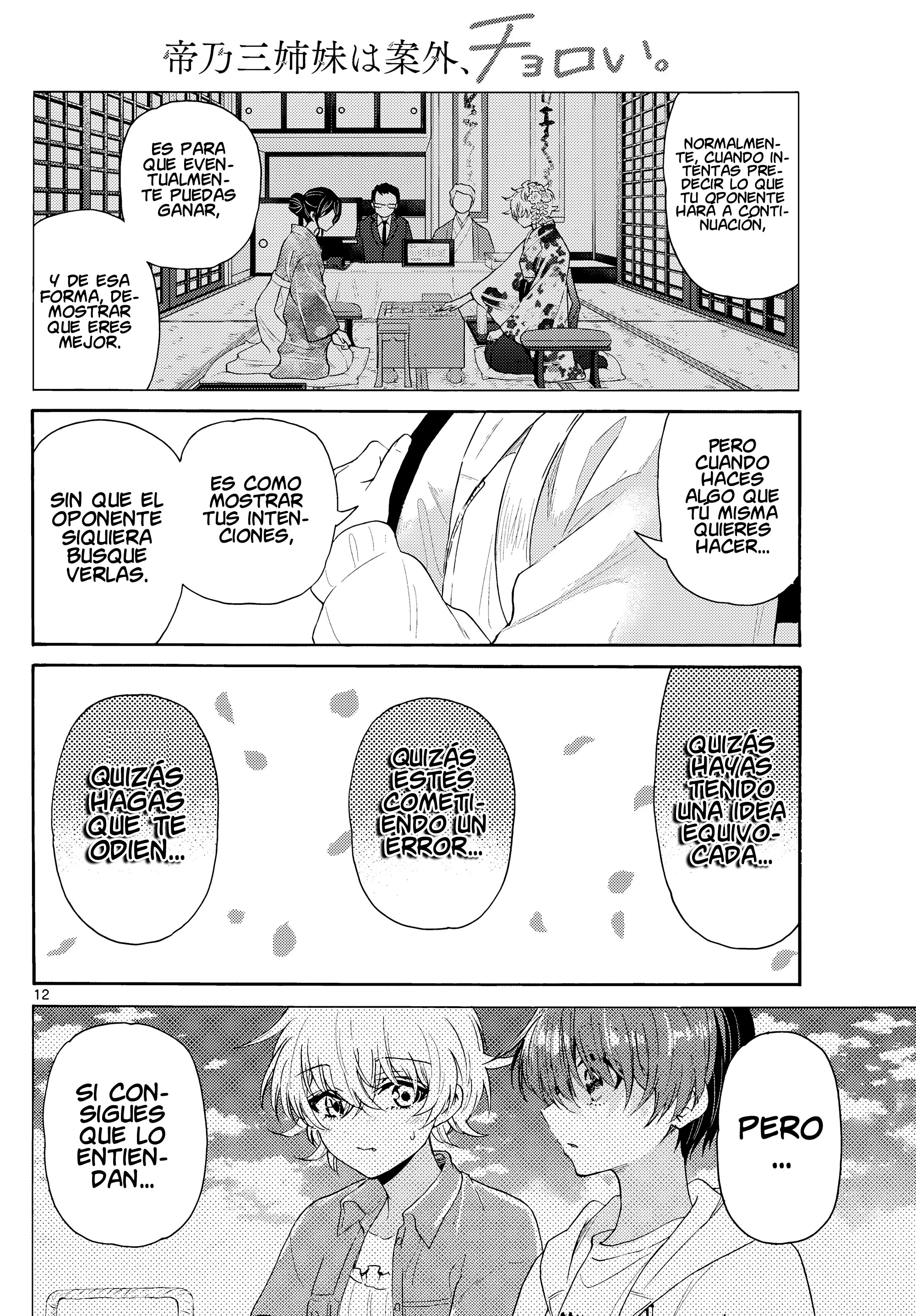 Read Mikadono Sanshimai wa Angai, Choroi ES Manga Online