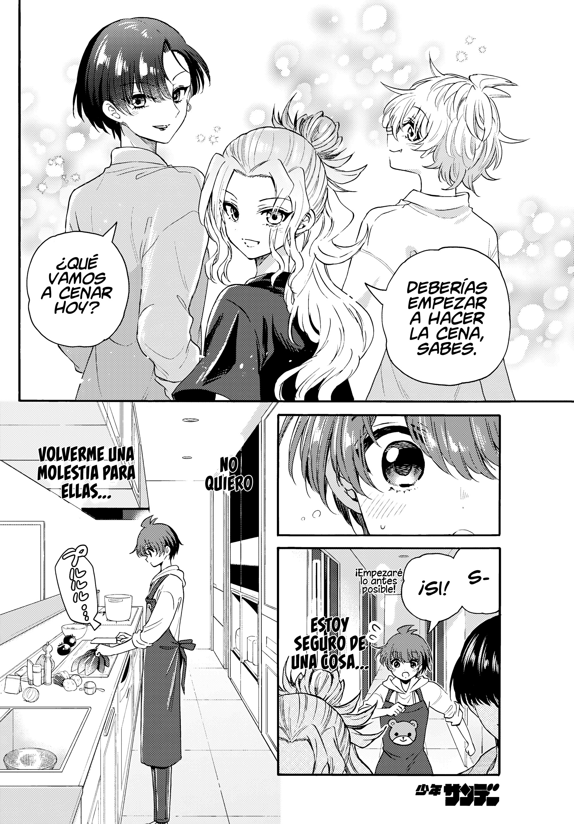 Read Mikadono Sanshimai wa Angai, Choroi ES Manga Online
