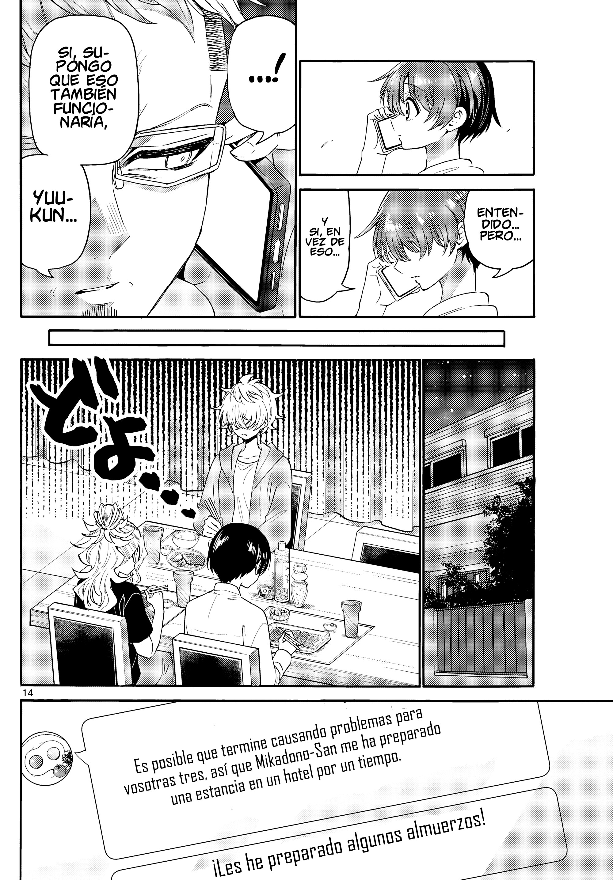 Read Mikadono Sanshimai wa Angai, Choroi ES Manga Online