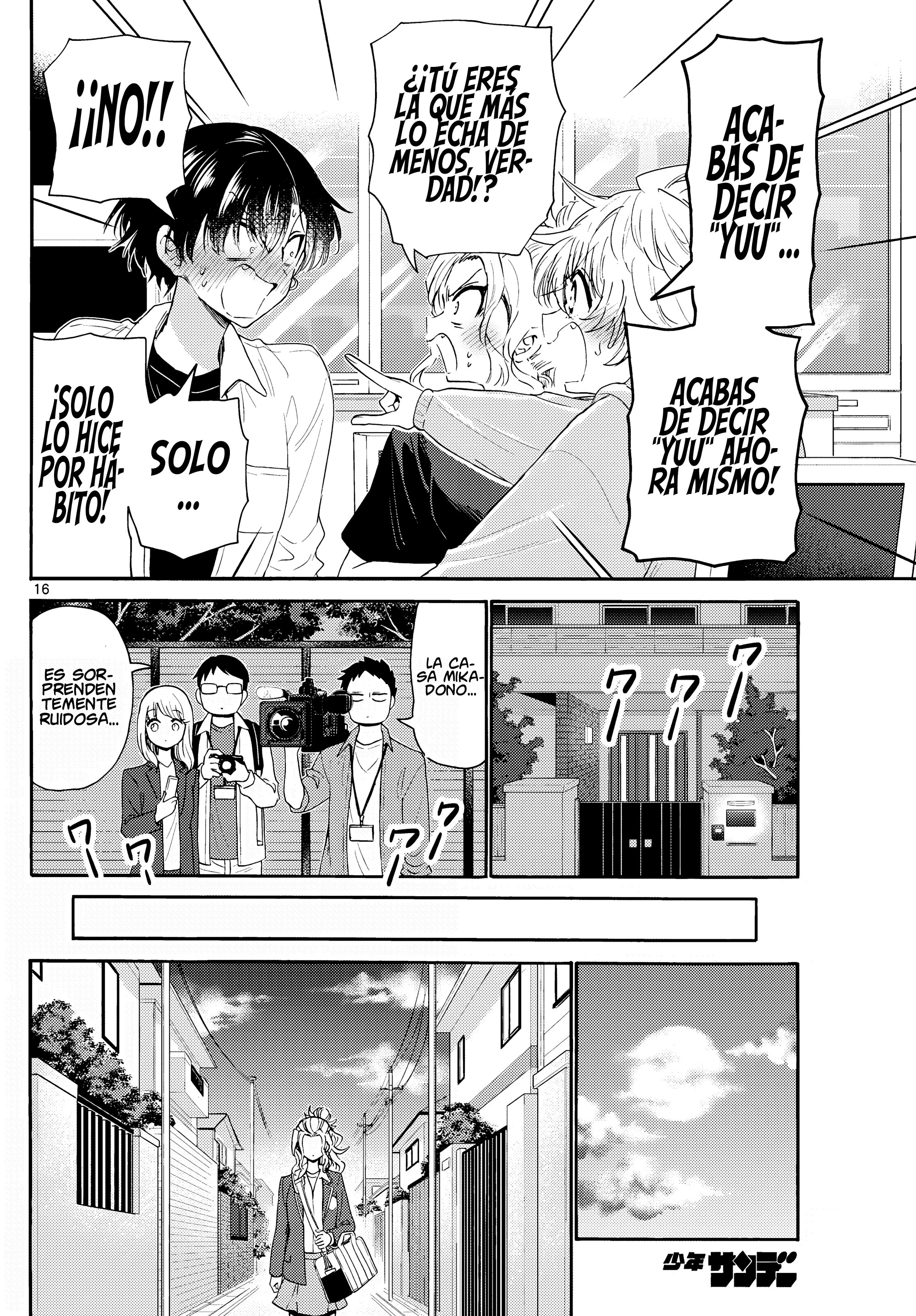 Read Mikadono Sanshimai wa Angai, Choroi ES Manga Online