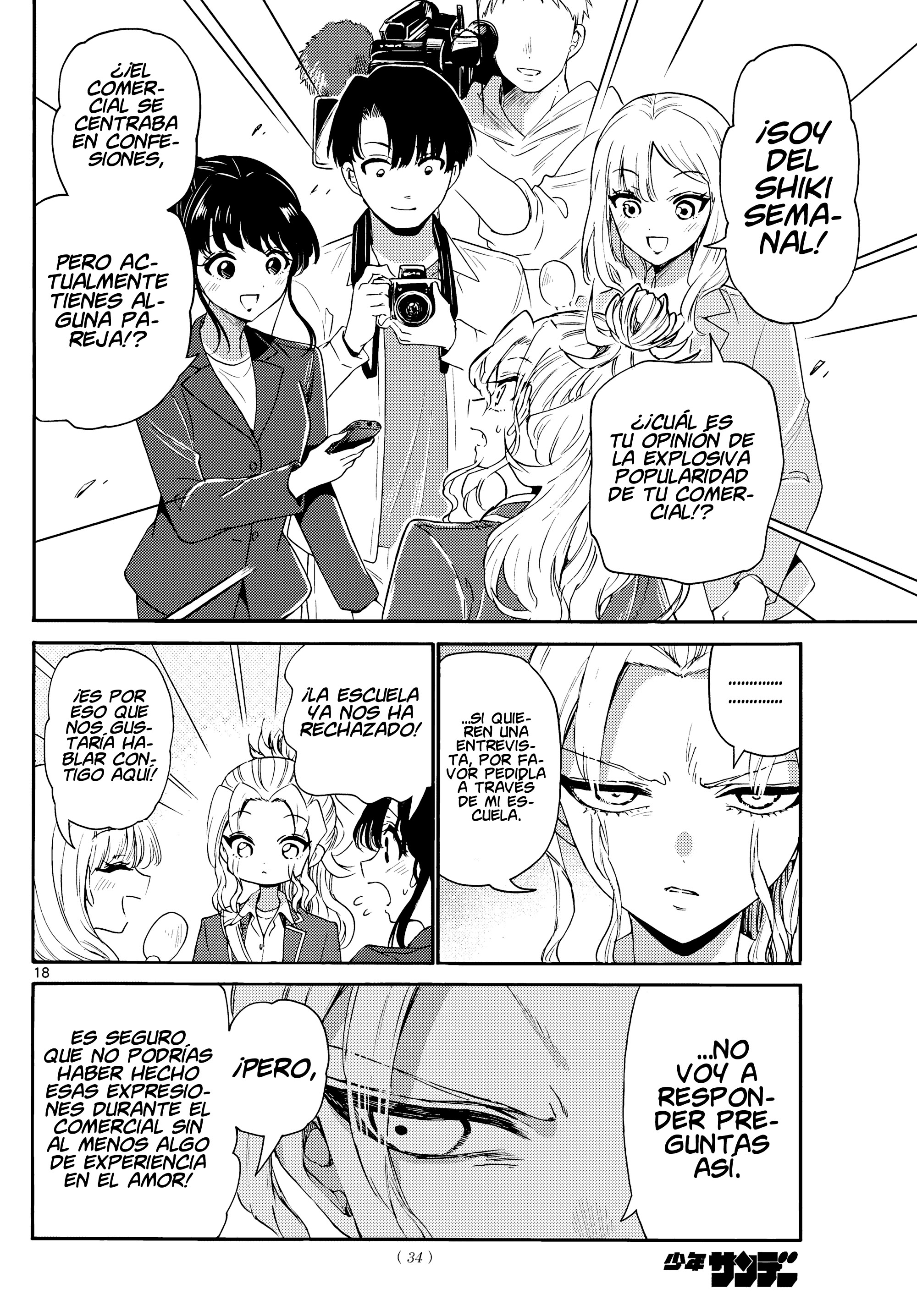 Read Mikadono Sanshimai wa Angai, Choroi ES Manga Online