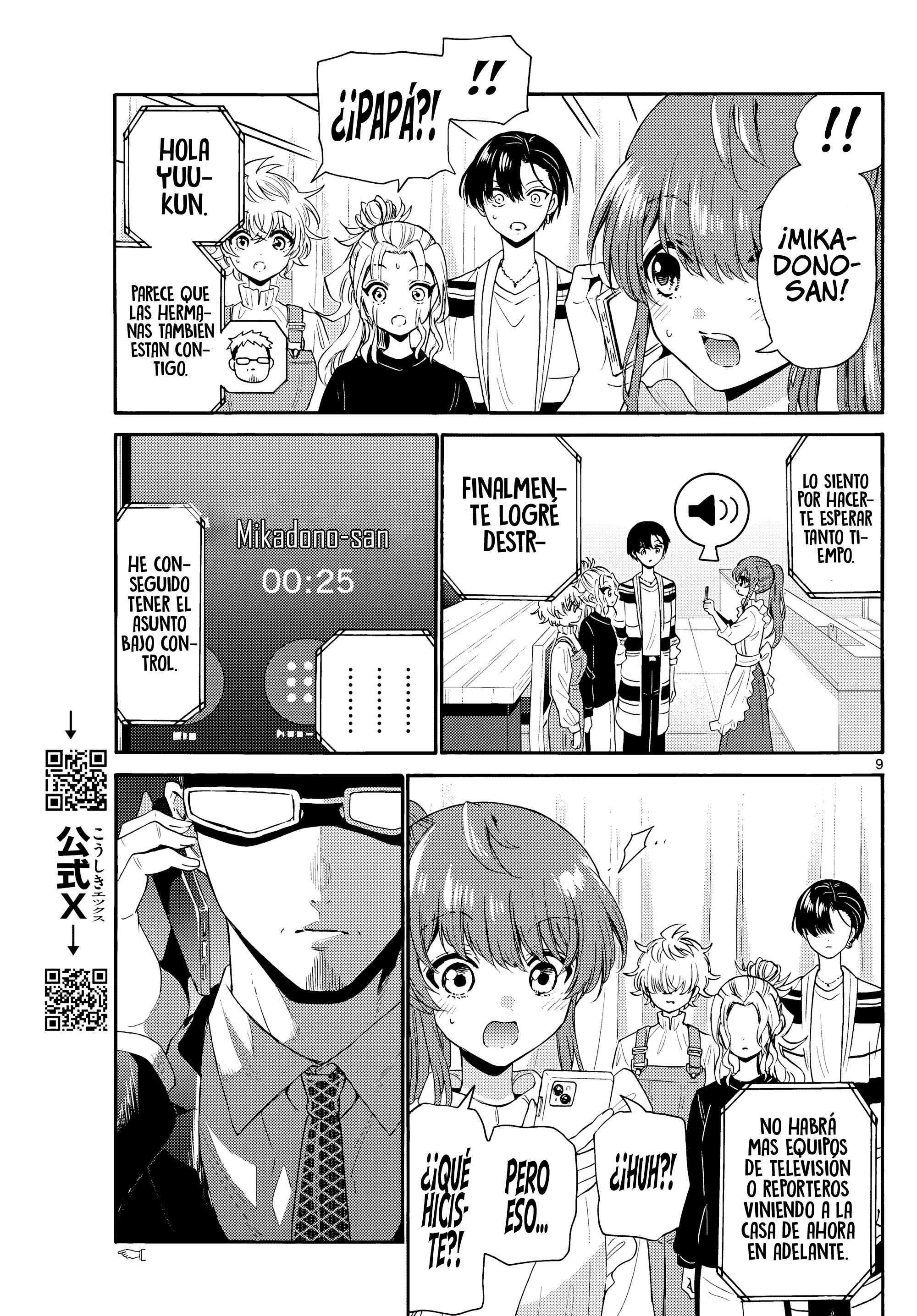 Read Mikadono Sanshimai wa Angai, Choroi ES Manga Online