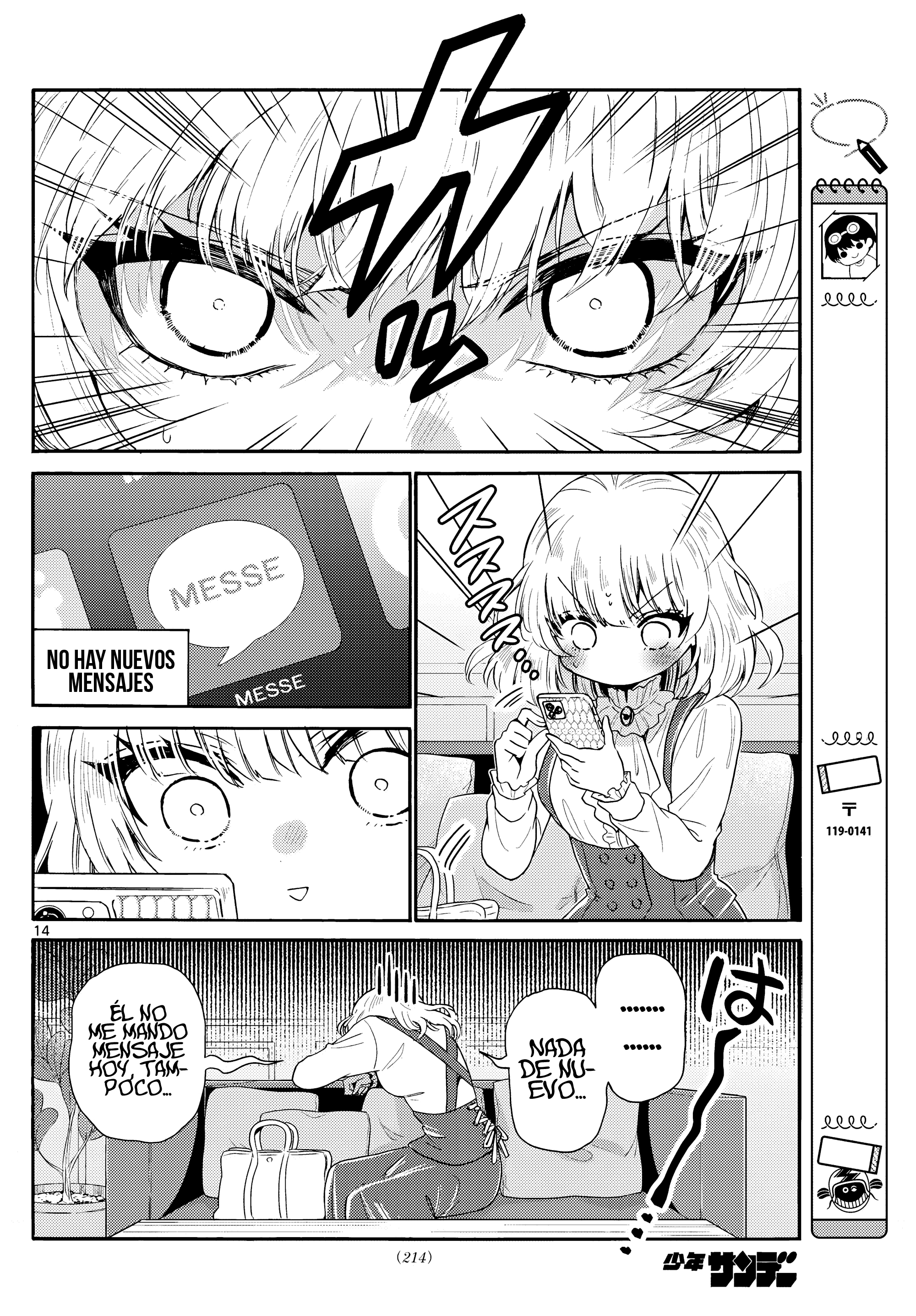 Read Mikadono Sanshimai wa Angai, Choroi ES Manga Online