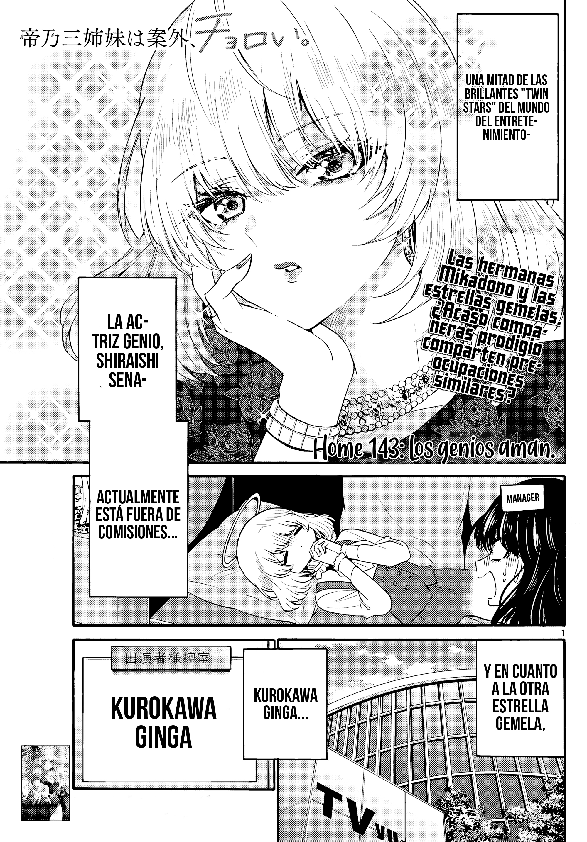 Read Mikadono Sanshimai wa Angai, Choroi ES Manga Online